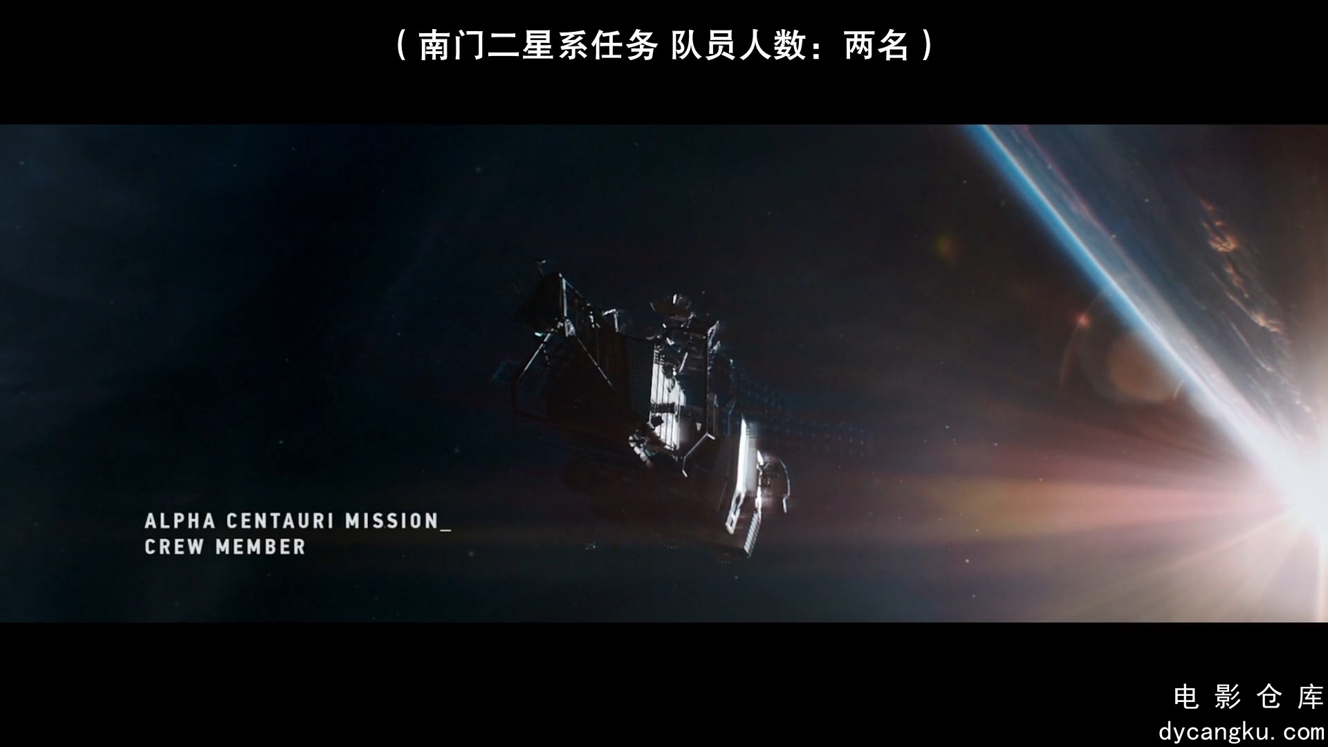 [电影仓库dycangku.com]人工性智能.A.I.Rising.2019.BD1080P.X264.AAC.中英双字.mp4_s.jpg