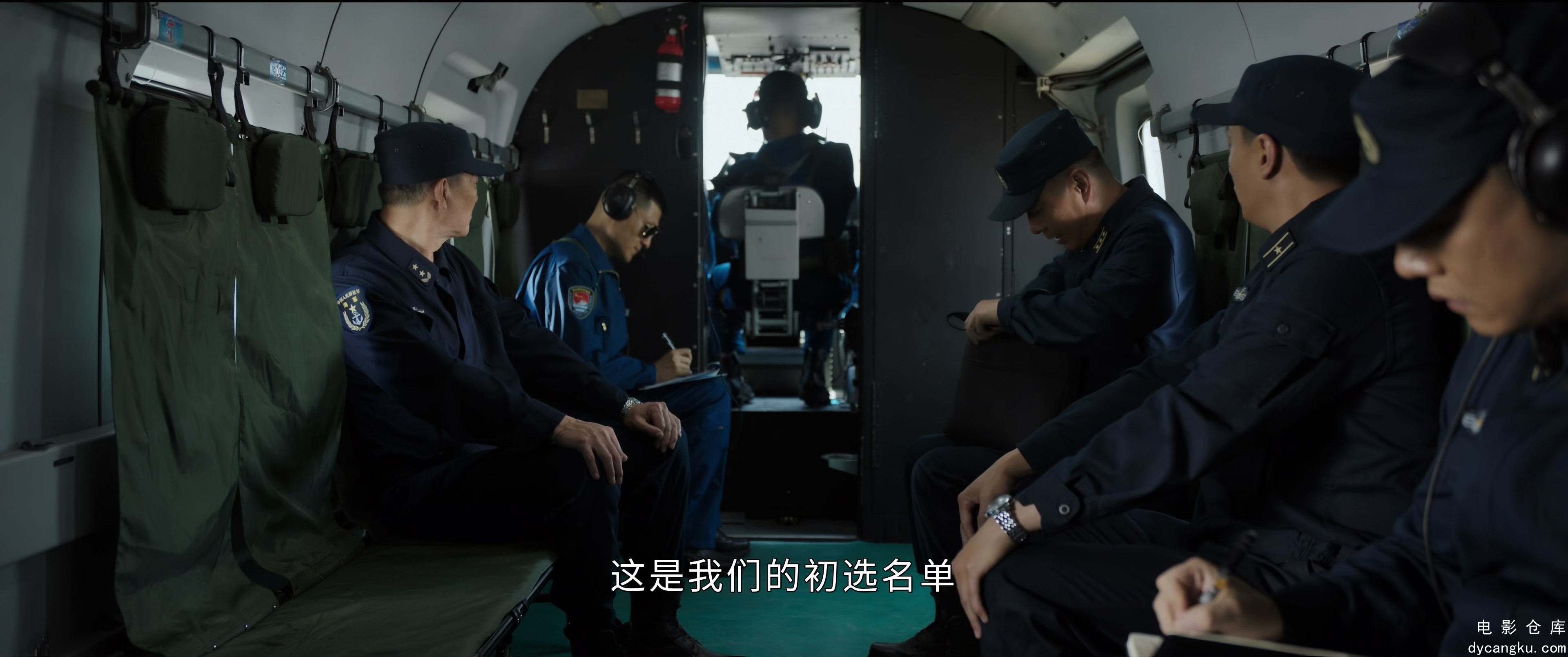 [电影仓库dycangku.com]海天雄鹰.Wings.of.the.Nation.S01E02.2024.2160p.WEB-DL.DDP2.jpg