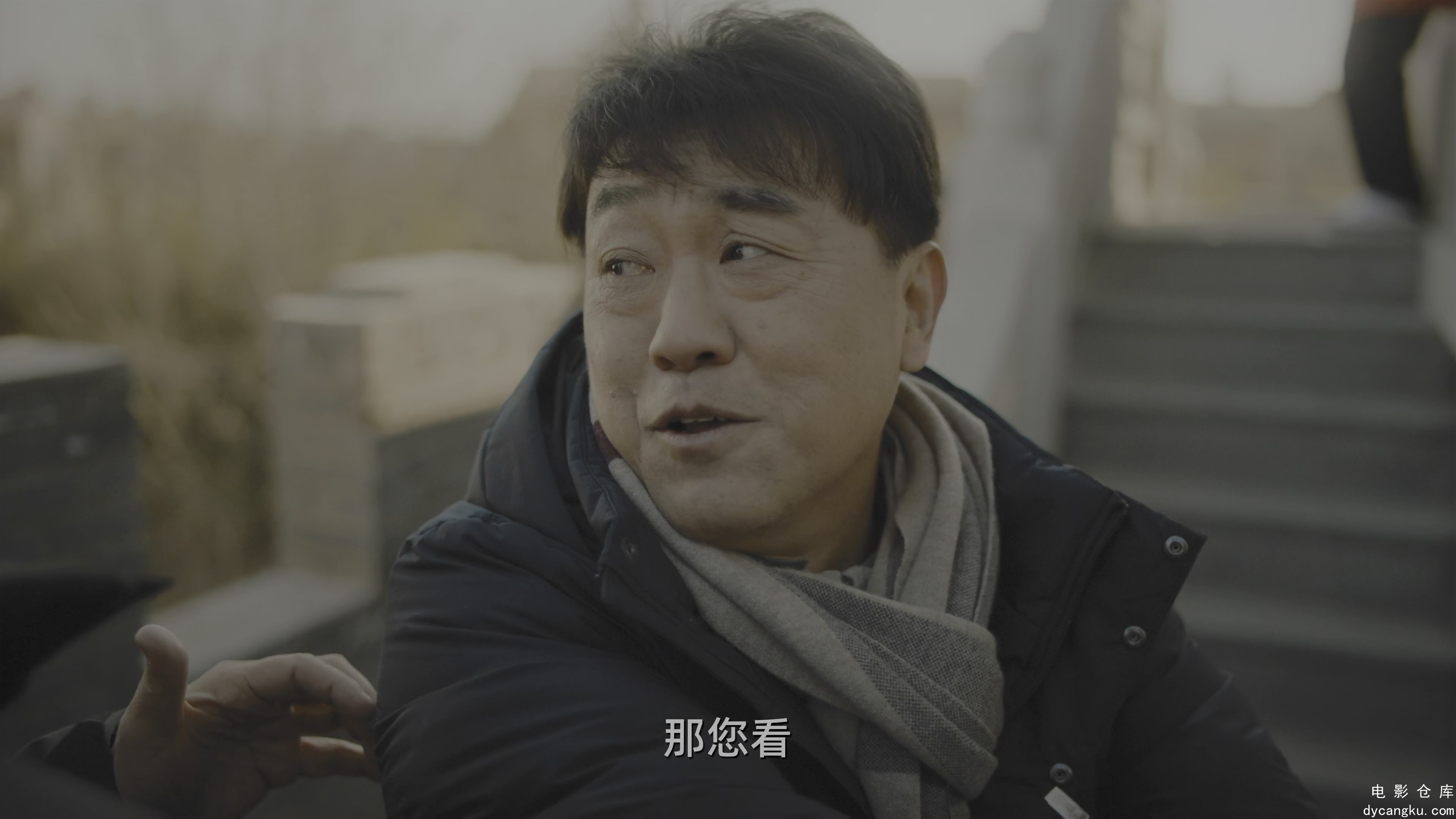 [电影仓库dycangku.com]向前一步.One.Step.Forward.S01E06.2024.2160p.WEB-DL.DDP2.0..jpg