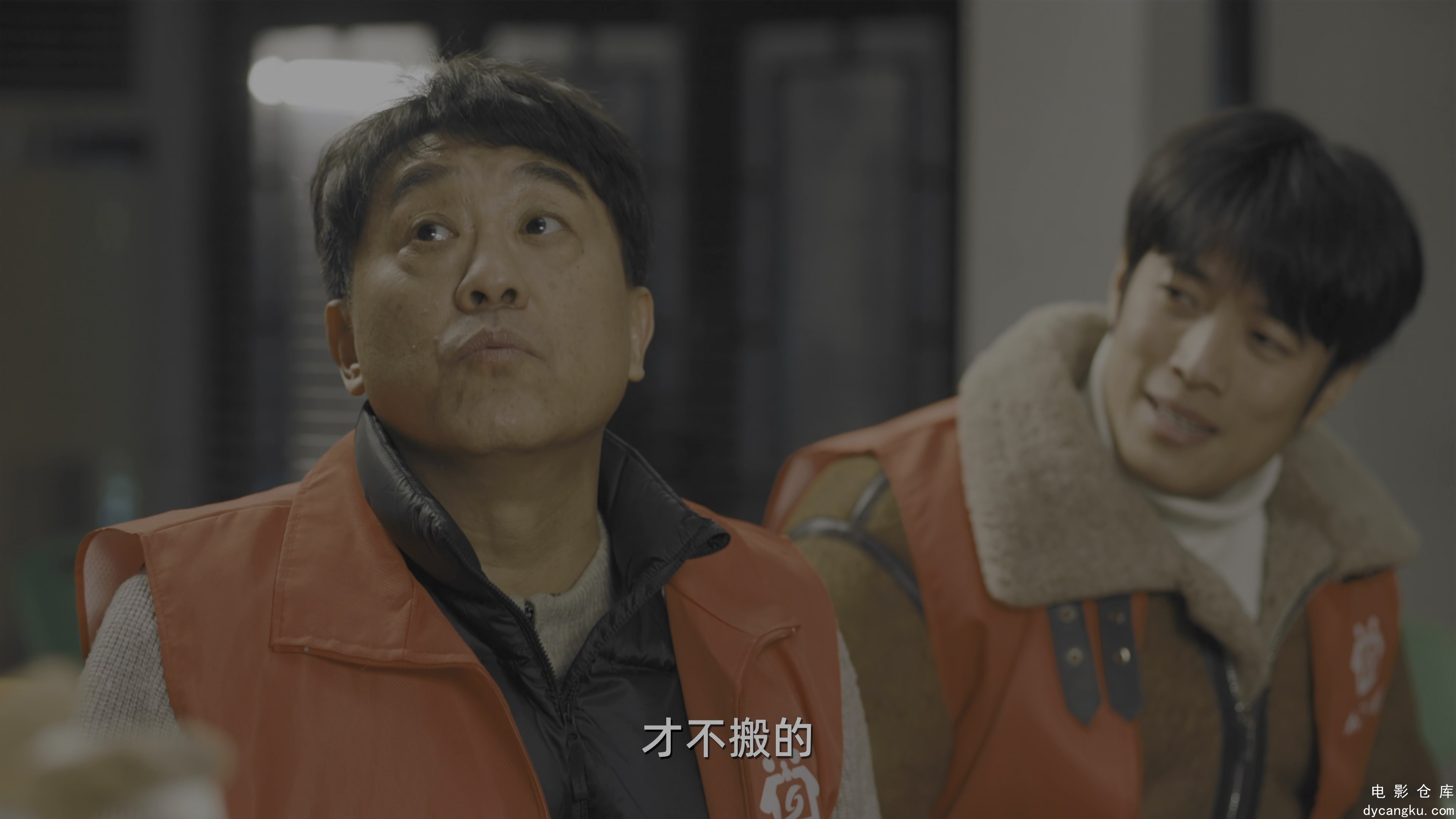 [电影仓库dycangku.com]向前一步.One.Step.Forward.S01E01.2024.2160p.WEB-DL.DDP2.0..jpg