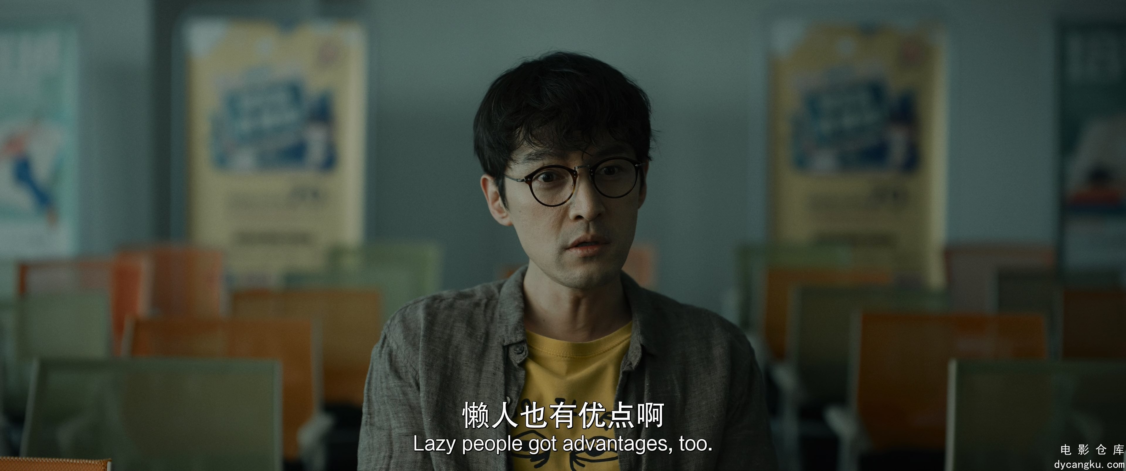 [电影仓库dycangku.com]G.for.Gap.2024.2160p.HQ.WEB-DL.H265.60fps.DDP5.1.mkv_snaps.jpg