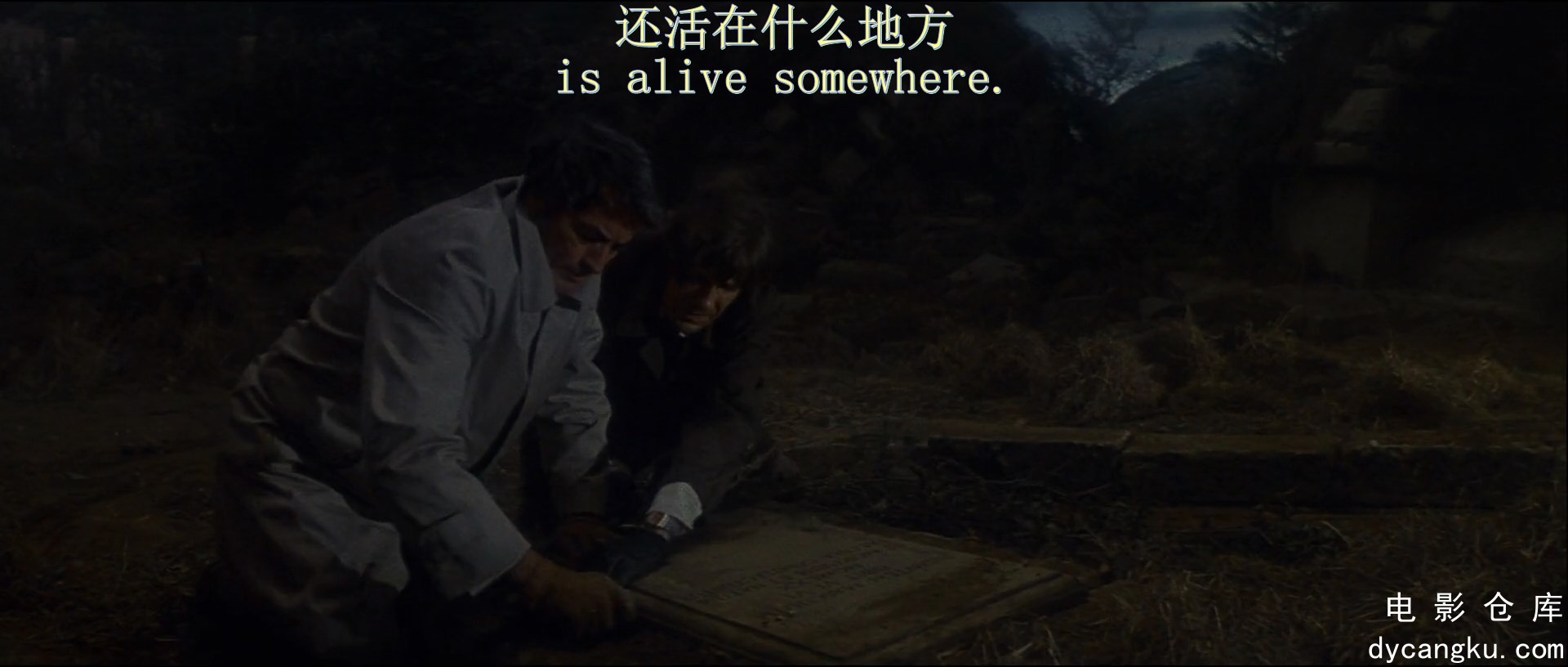 [电影仓库dycangku.com]The.Omen.1976.1080p.BluRay.x264.mp4_snapshot_01.19.11.445.jpg