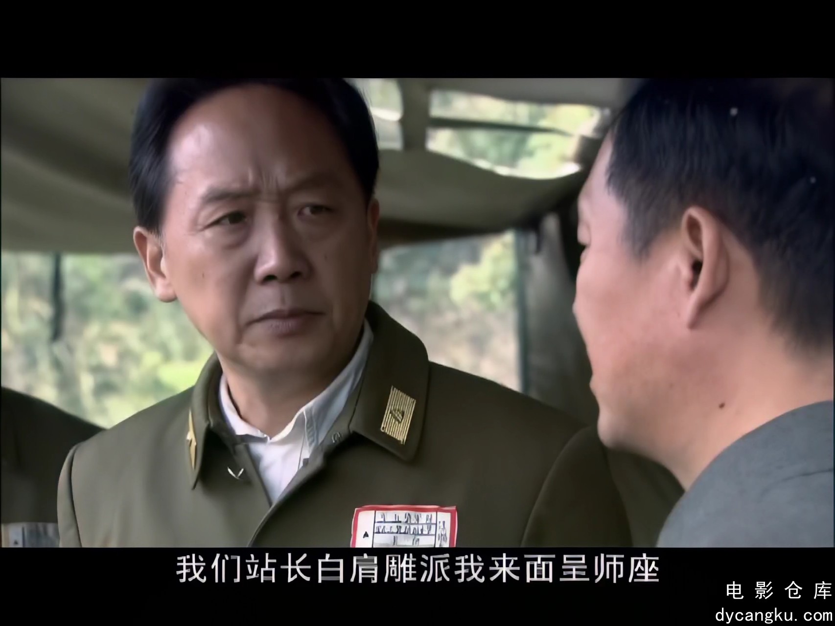 [电影仓库dycangku.com]diyiji_3.mp4_snapshot_11.09.514.jpg