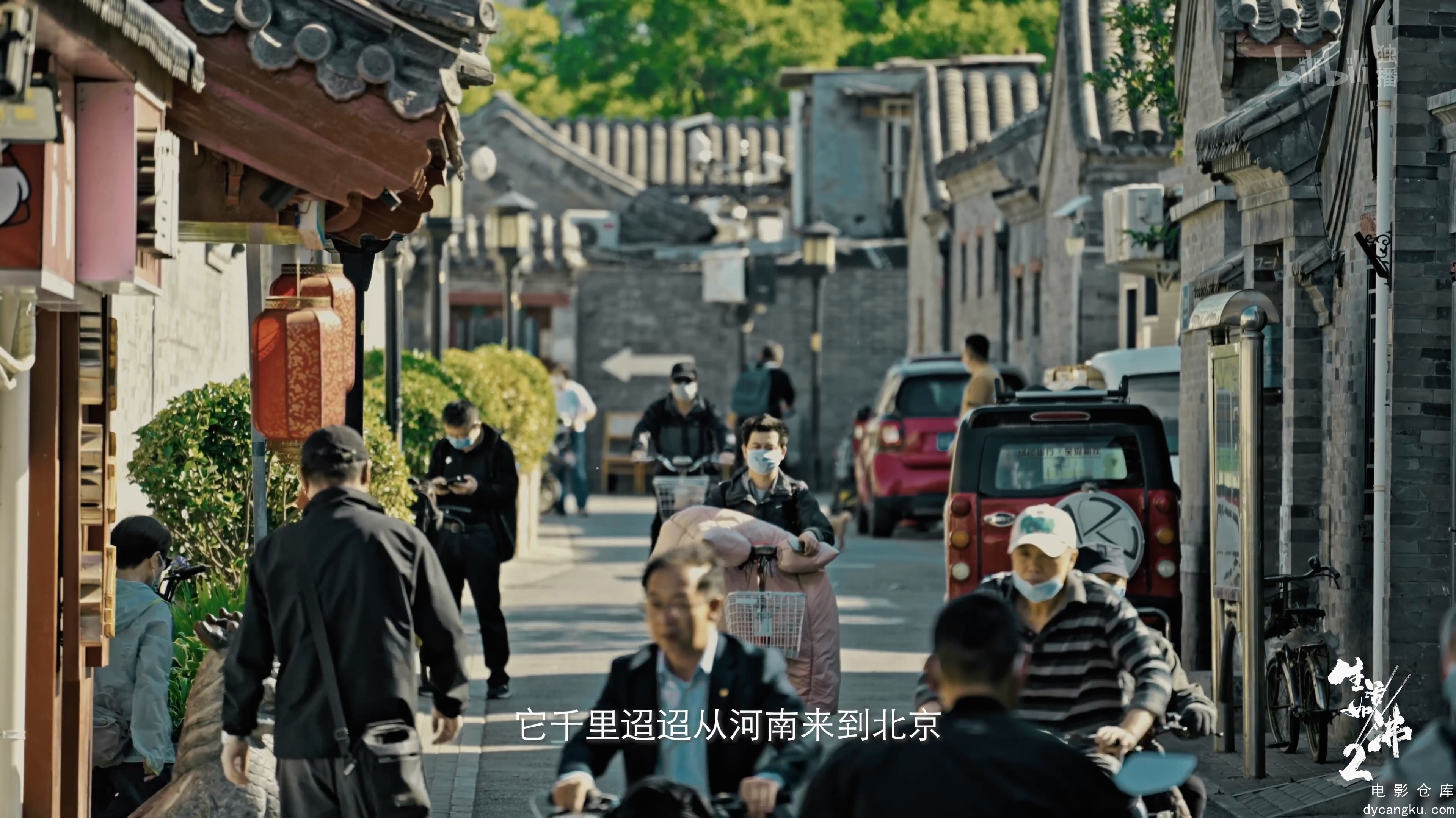 [电影仓库dycangku.com]生活如沸.Life.Is.Boiling.S02.E05.2023.2160p.WEB-DL.H264.AA.jpg