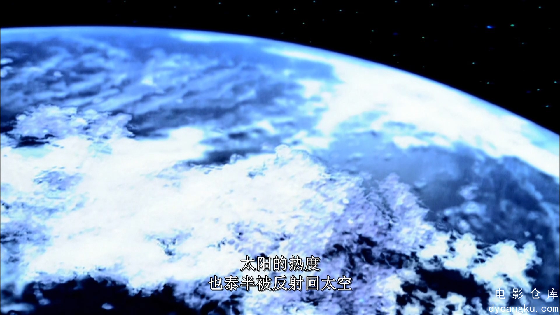 [电影仓库dycangku.com]BBC.Earth.The.Power.Of.The.Planet.2007.EP01.Blu-Ray.1080p..jpg