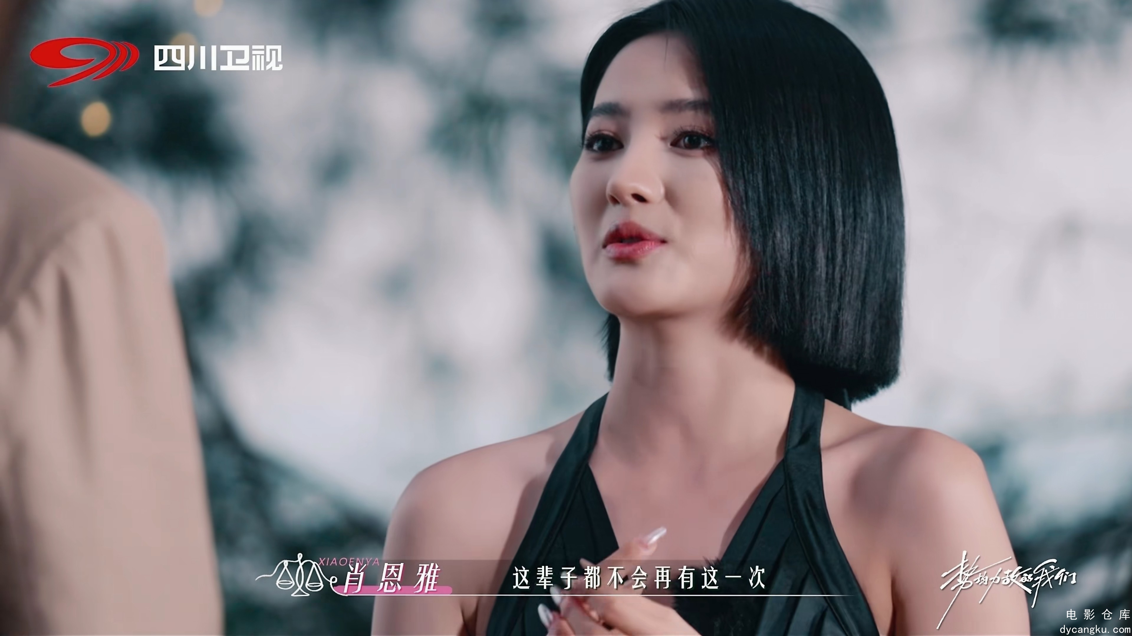 [电影仓库dycangku.com]Shi.Jun.Li.Di.De.Wo.Men.S01E10.Part2.20240716.2160p.WEB-DL.jpg