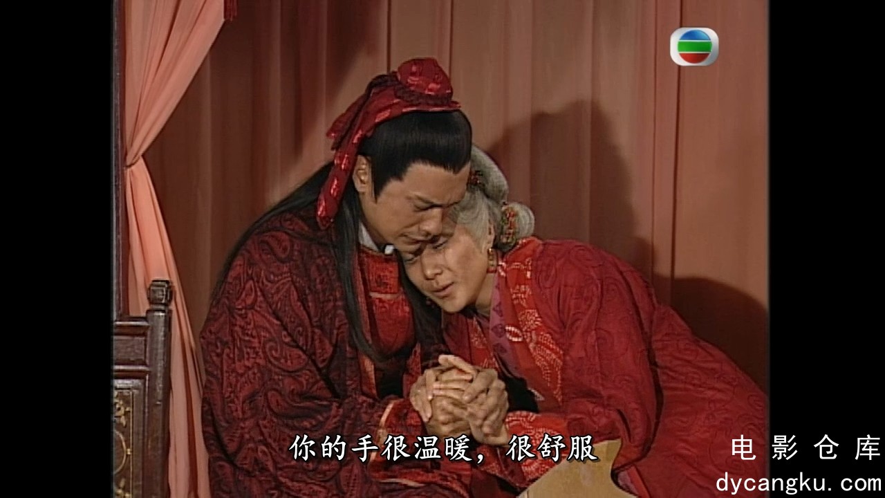 [电影仓库dycangku.com]soushenchuan-22.mkv_snapshot_21.04.214.jpg