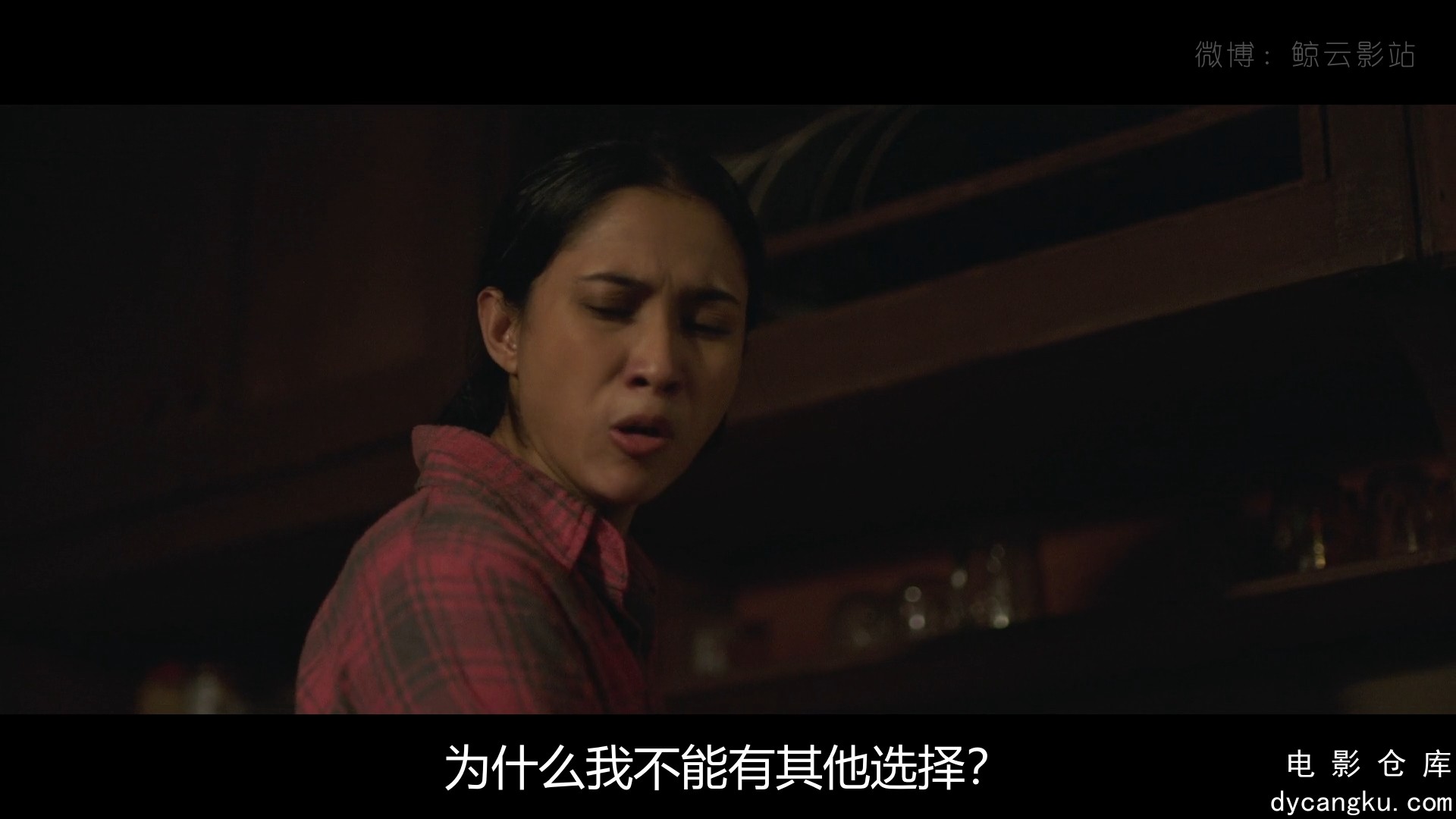 [电影仓库dycangku.com]Stimuyu.2024.1080p.NF.zhongzi.mp4_snapshot_00.11.36.755.jpg