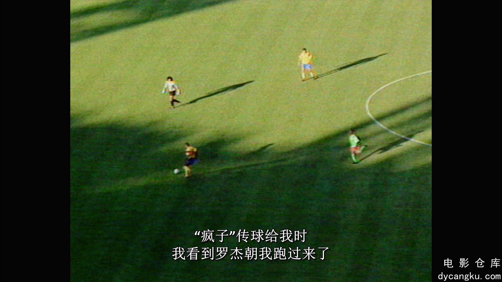 [电影仓库dycangku.com]Higuita.The.Way.of.the.Scorpion.2023.1080p.WEB.h264.mkv_sn.jpg