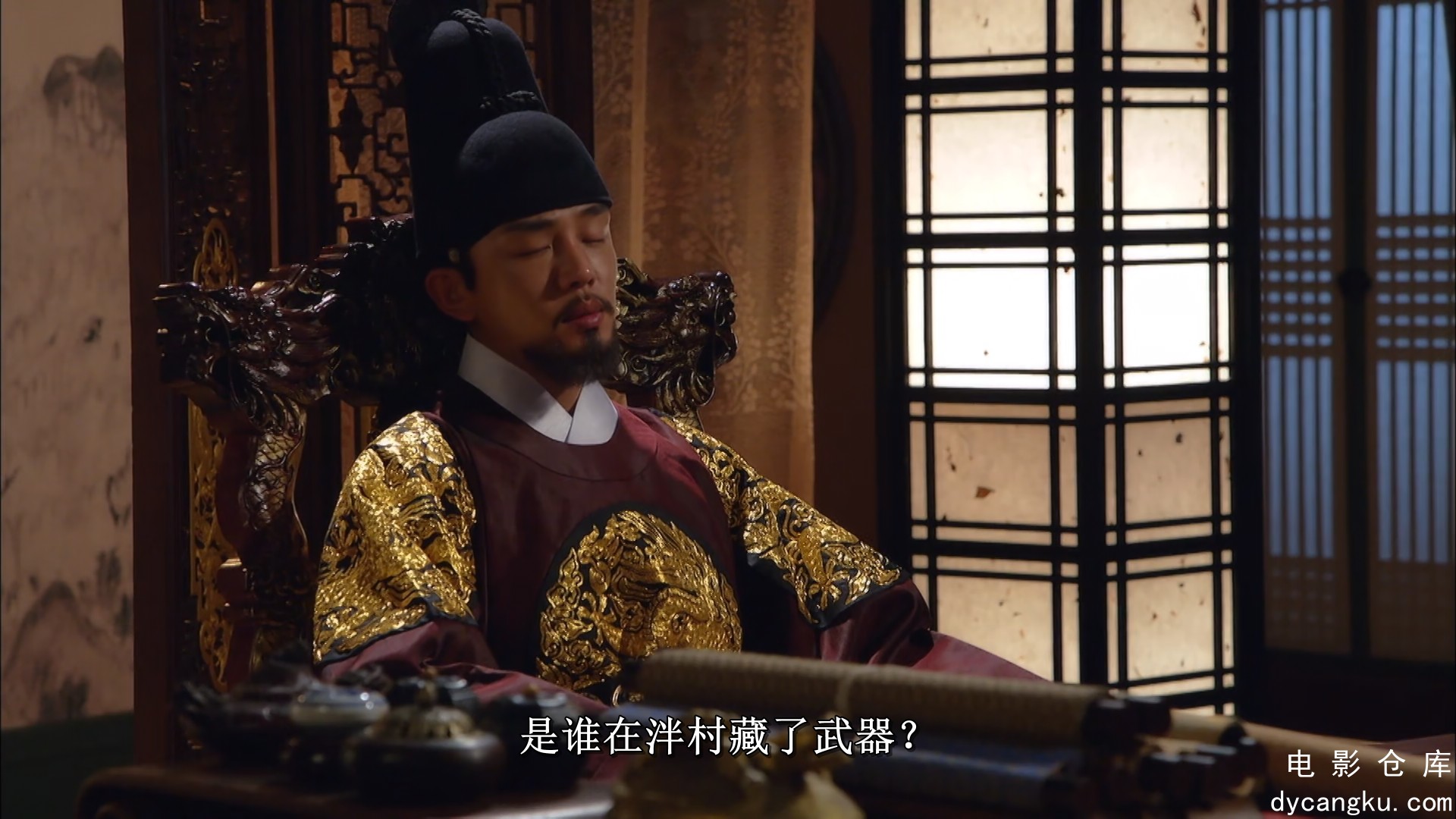 [电影仓库dycangku.com]Six.Flying.Dragons.E50.2015.1080p.WEB-DL.x265.10bit.AC3.mk.jpg