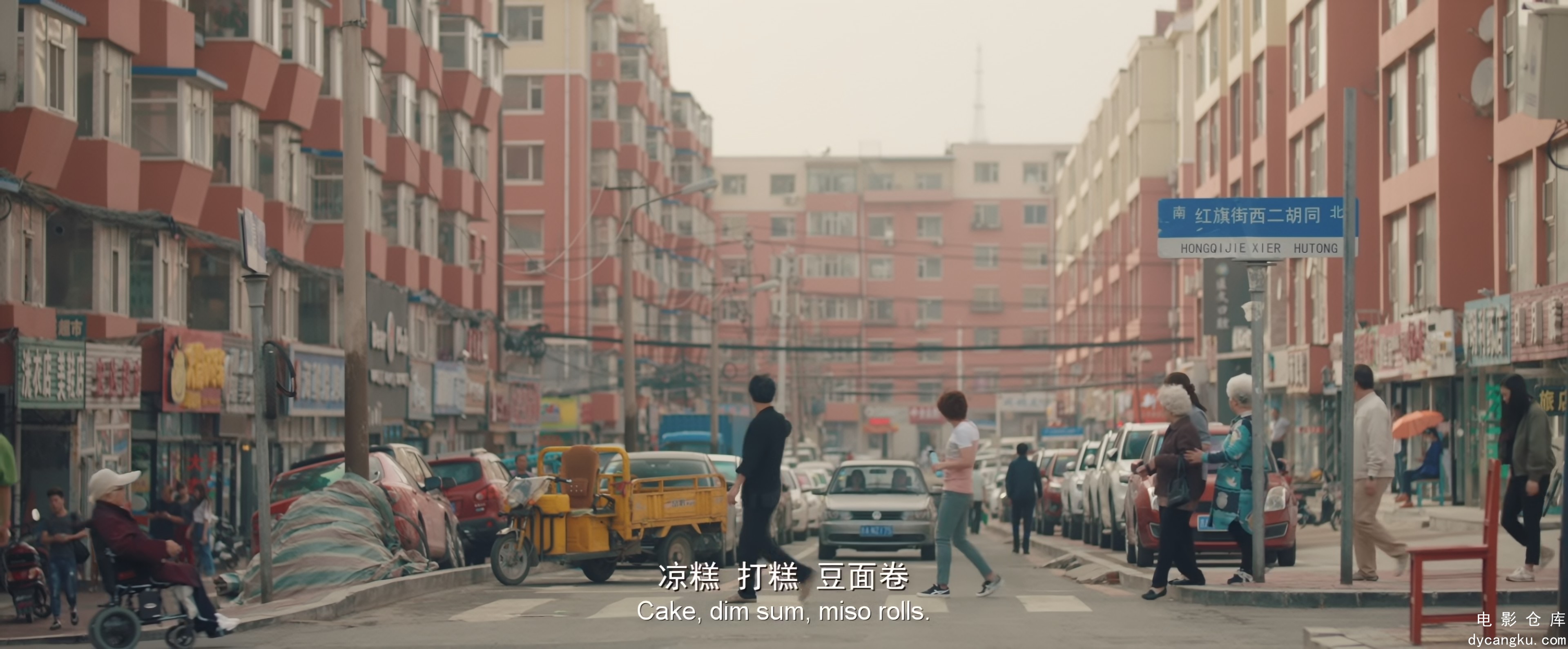 [电影仓库dycangku.com]The.Farewell.2019.2160p.HQ.WEB-DL.H265.60fps.AAC.mp4_snaps.jpg