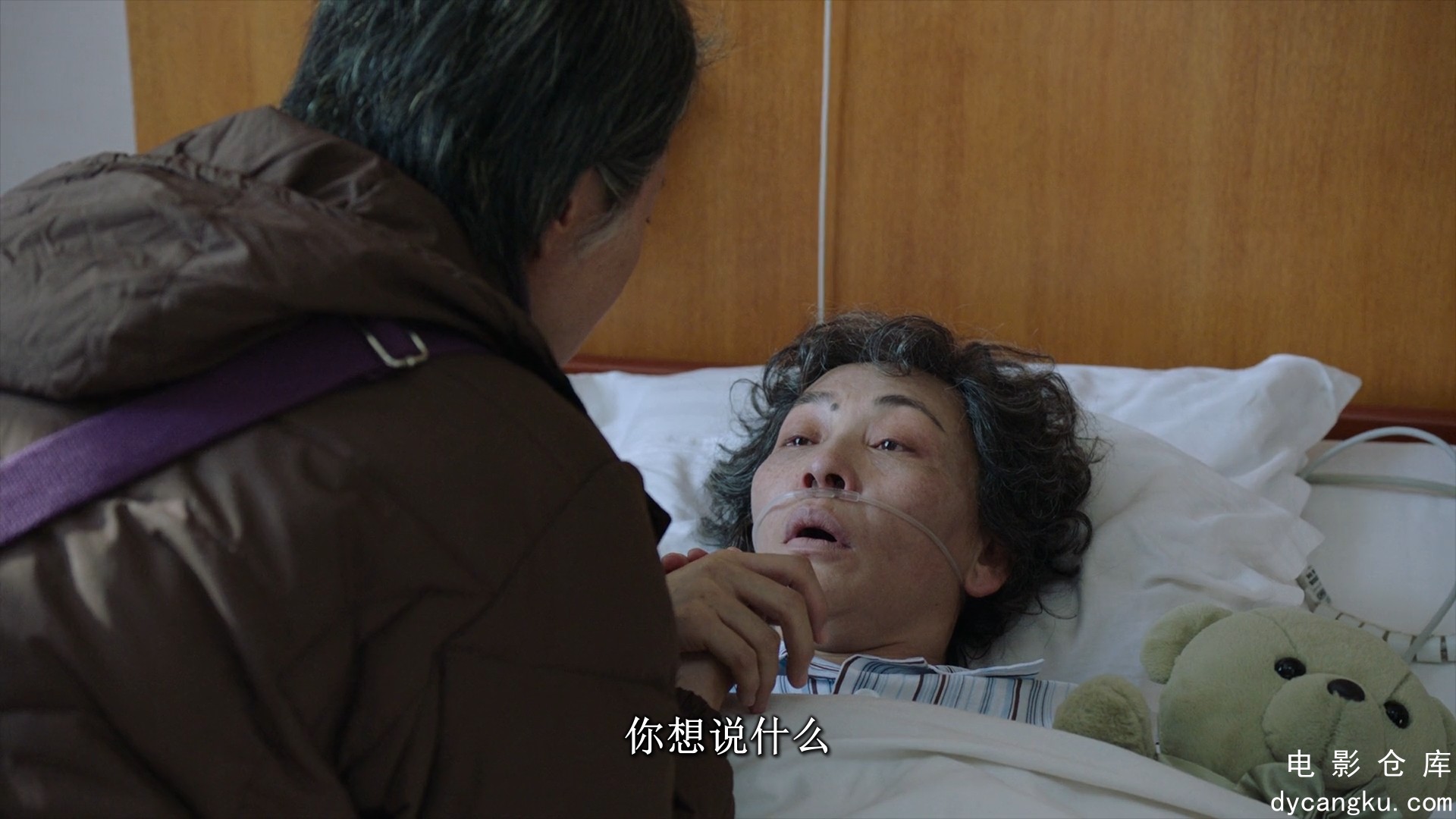 [电影仓库dycangku.com]So.Long.My.Son.2019.CHINESE.1080p.BluRay.H264.AAC.mp4_snap.jpg