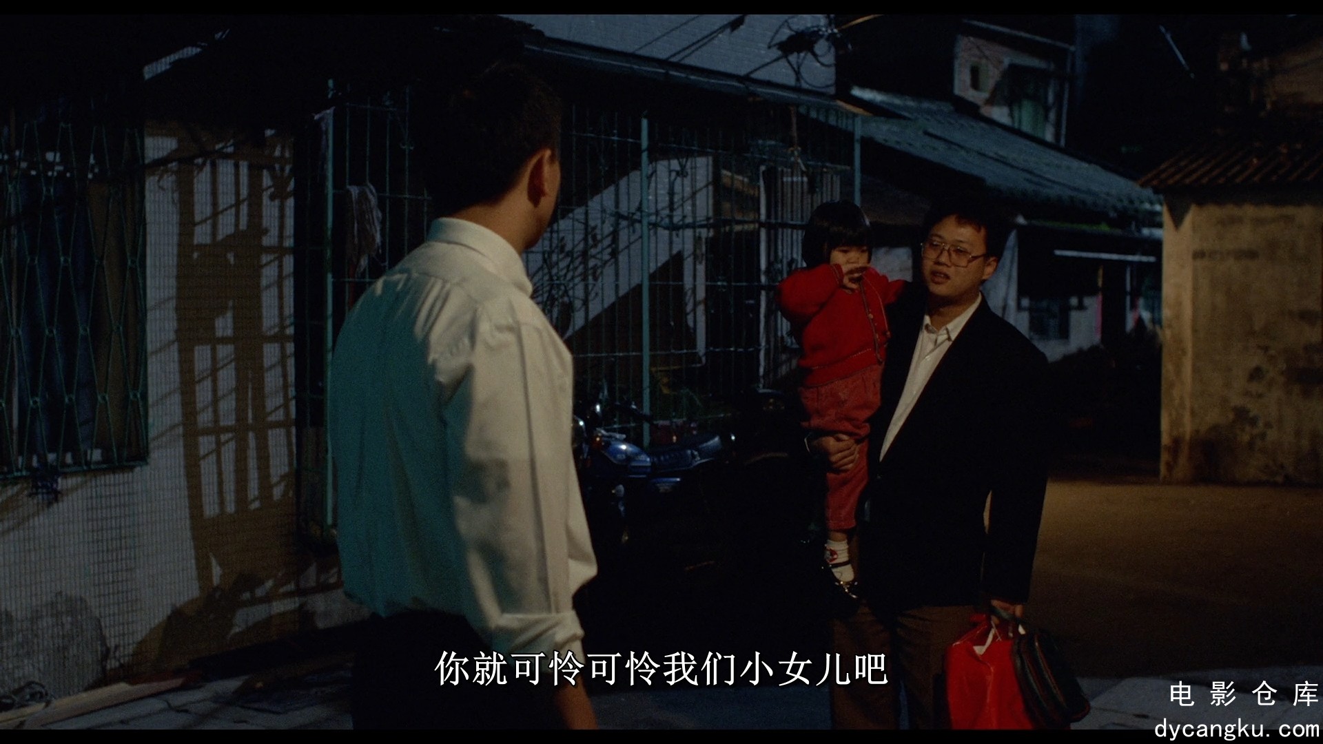 [电影仓库dycangku.com]A.Confucian.Confusion (1994) REMUX.JP.mkv_snapshot_00.40.29.287.jpg