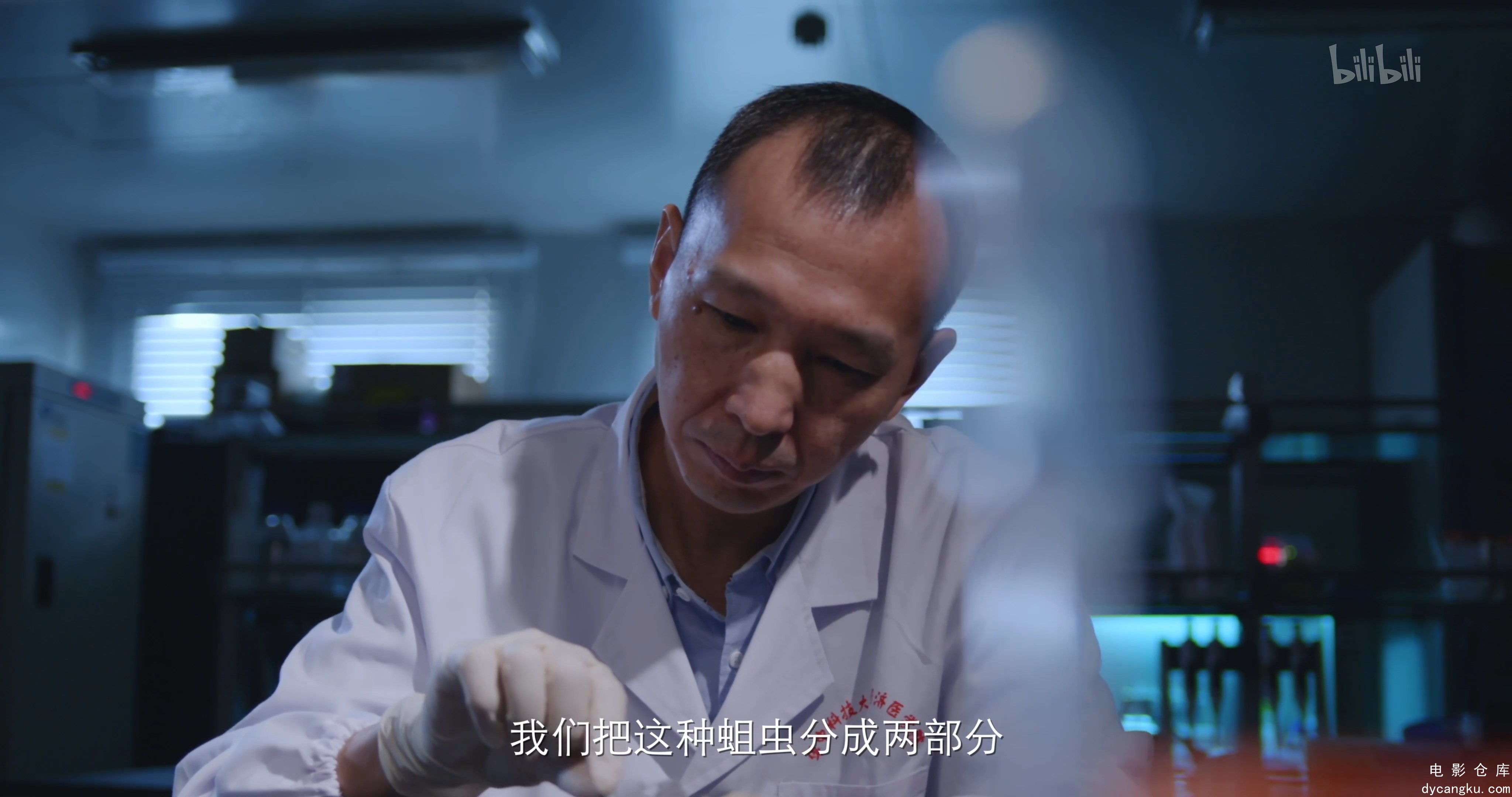 [电影仓库dycangku.com]超时空鉴定.The.Truth.S01E04.2022.2160p.WEB-DL.AVC.AAC.2.0..jpg