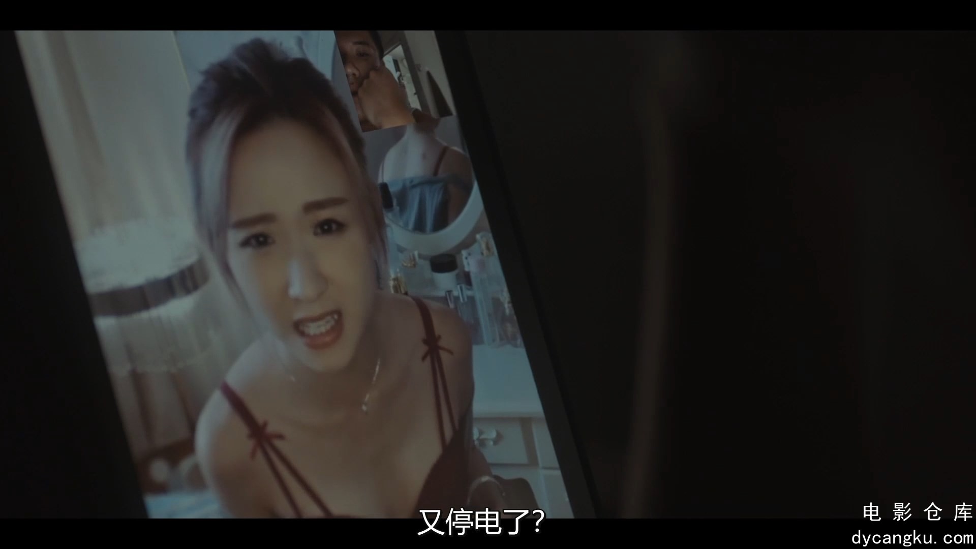 [电影仓库dycangku.com]查无此人 2024.mp4_snapshot_00.30.26.450.jpg