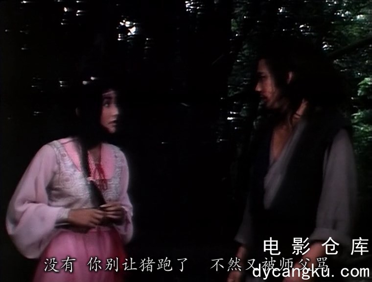 [电影仓库dycangku.com]天蚕变.S01E01.1979.DVDRip.x264.AC3.2Audios.Summer.mkv_snap.jpg