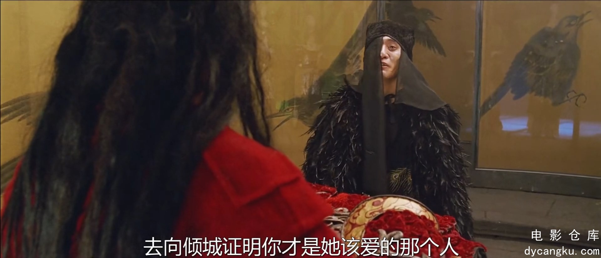 [电影仓库dycangku.com]无极.2005.1080P.WEB-DL.X264.AAC.CHS.mp4_snapshot_01.38.14.957.jpg