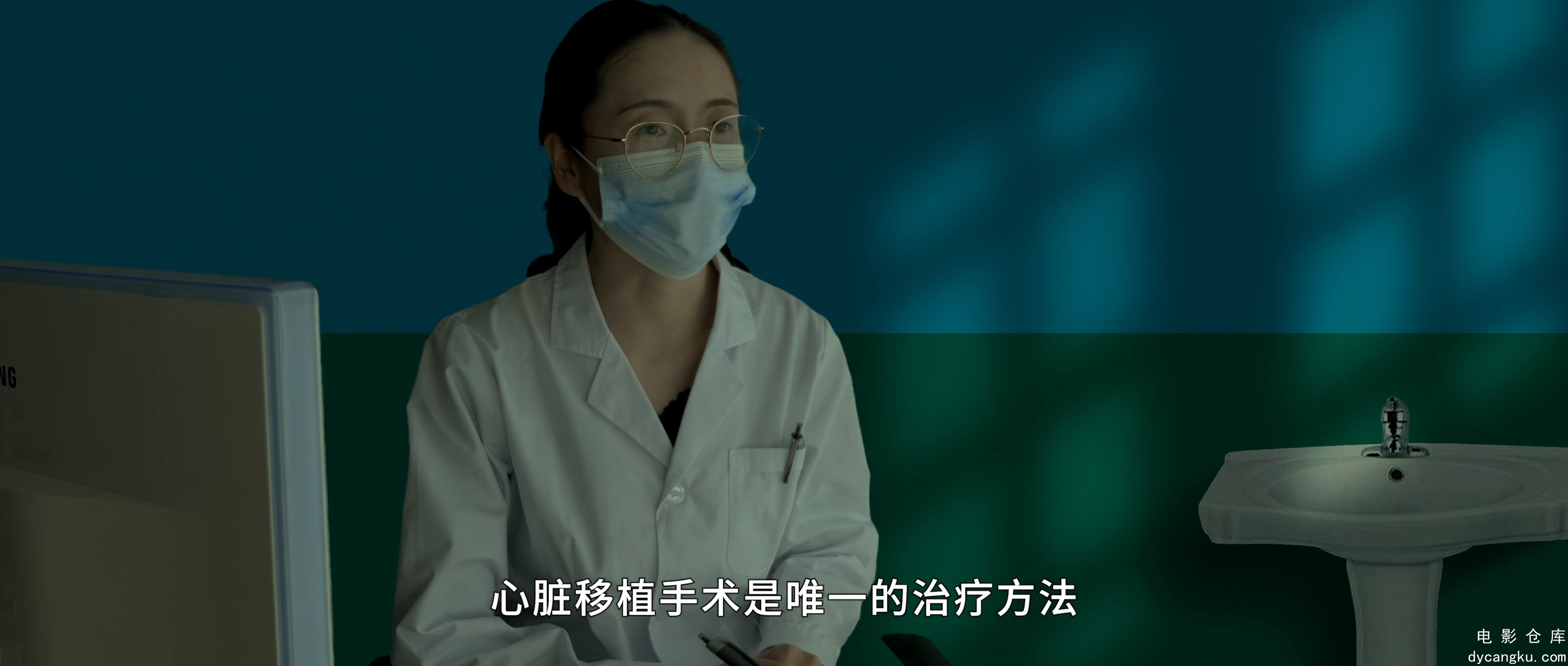 [电影仓库dycangku.com]爱在离别时.4K.mp4_snapshot_00.37.45.852.jpg