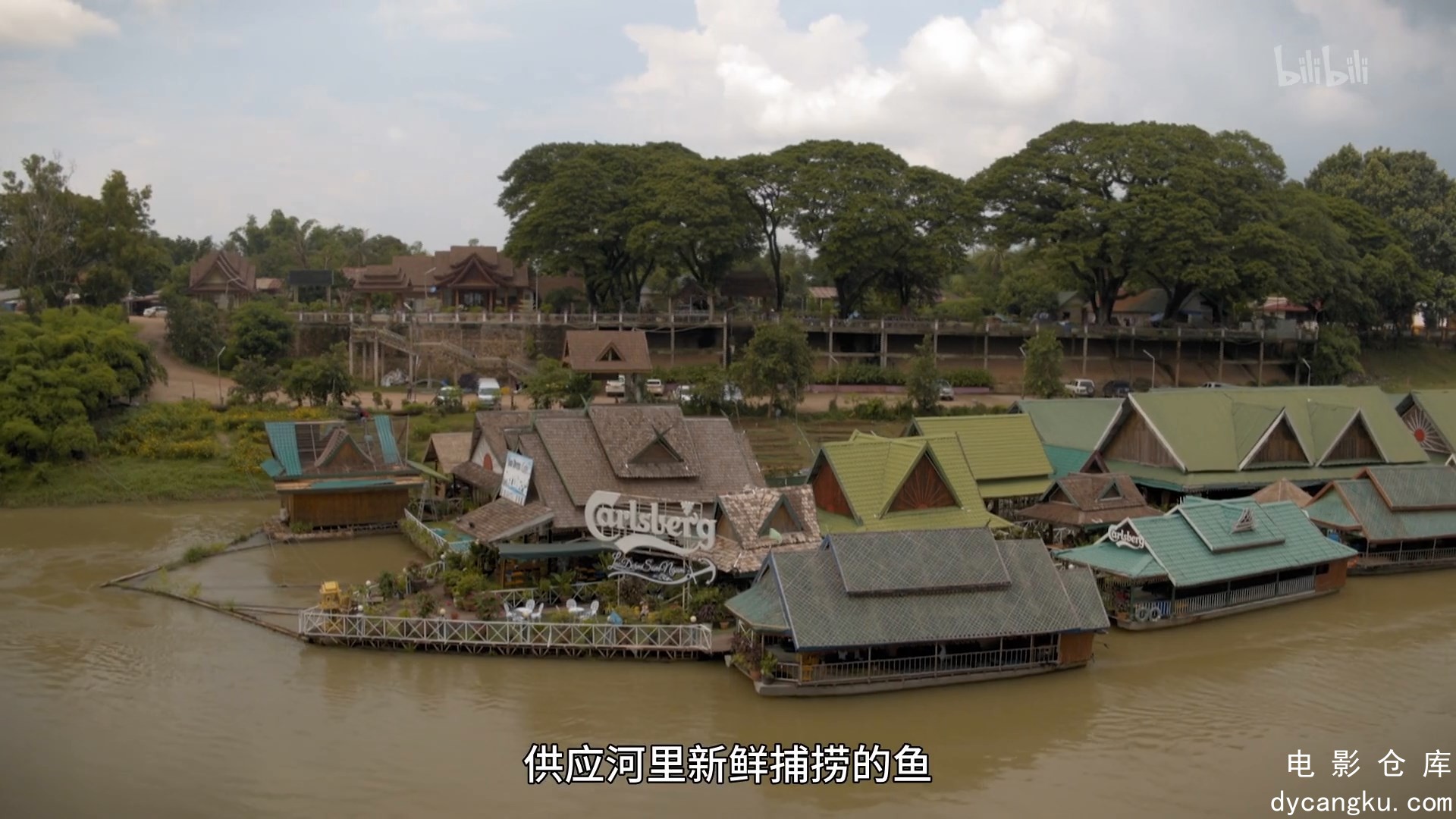 [电影仓库dycangku.com]Laos.from.Above.2018.1080p.WEB-DL.H264.AAC.mp4_snapshot_19.jpg