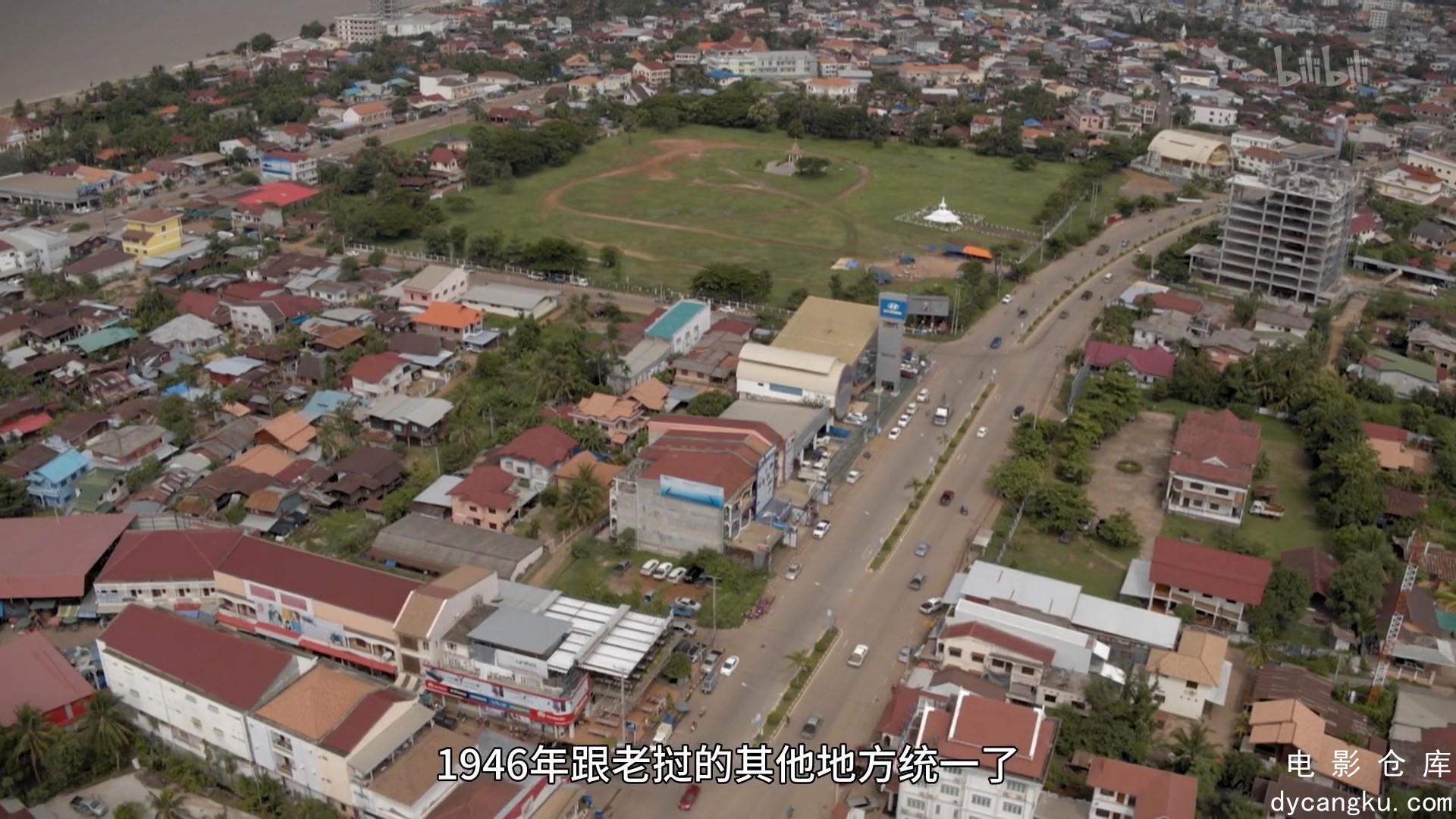 [电影仓库dycangku.com]Laos.from.Above.2018.1080p.WEB-DL.H264.AAC.mp4_snapshot_44.jpg