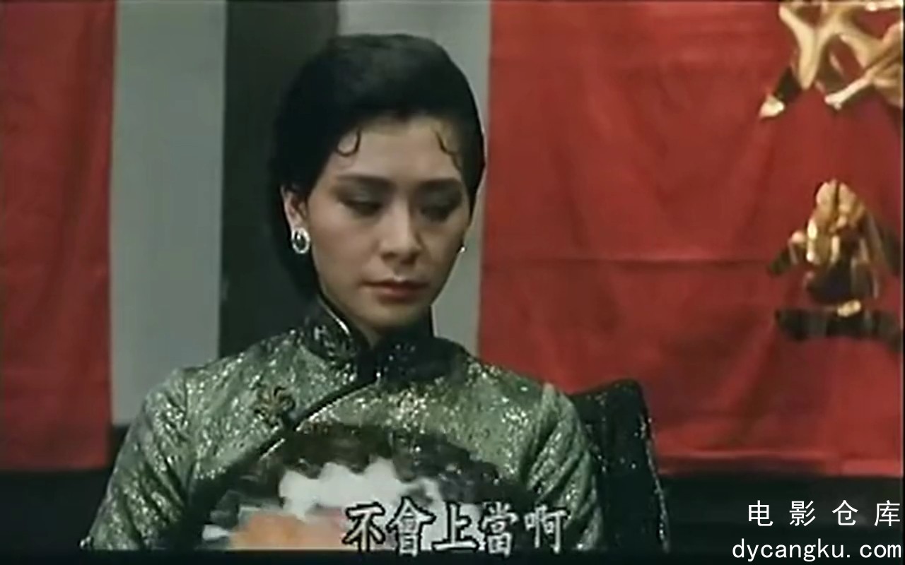 [电影仓库dycangku.com]Rouge of the North.1988.mp4_snapshot_01.19.15.263.jpg