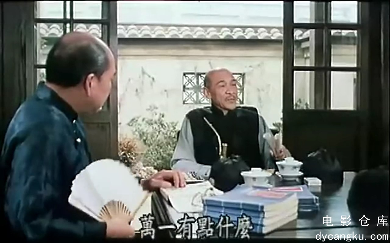 [电影仓库dycangku.com]Rouge of the North.1988.mp4_snapshot_01.02.21.051.jpg