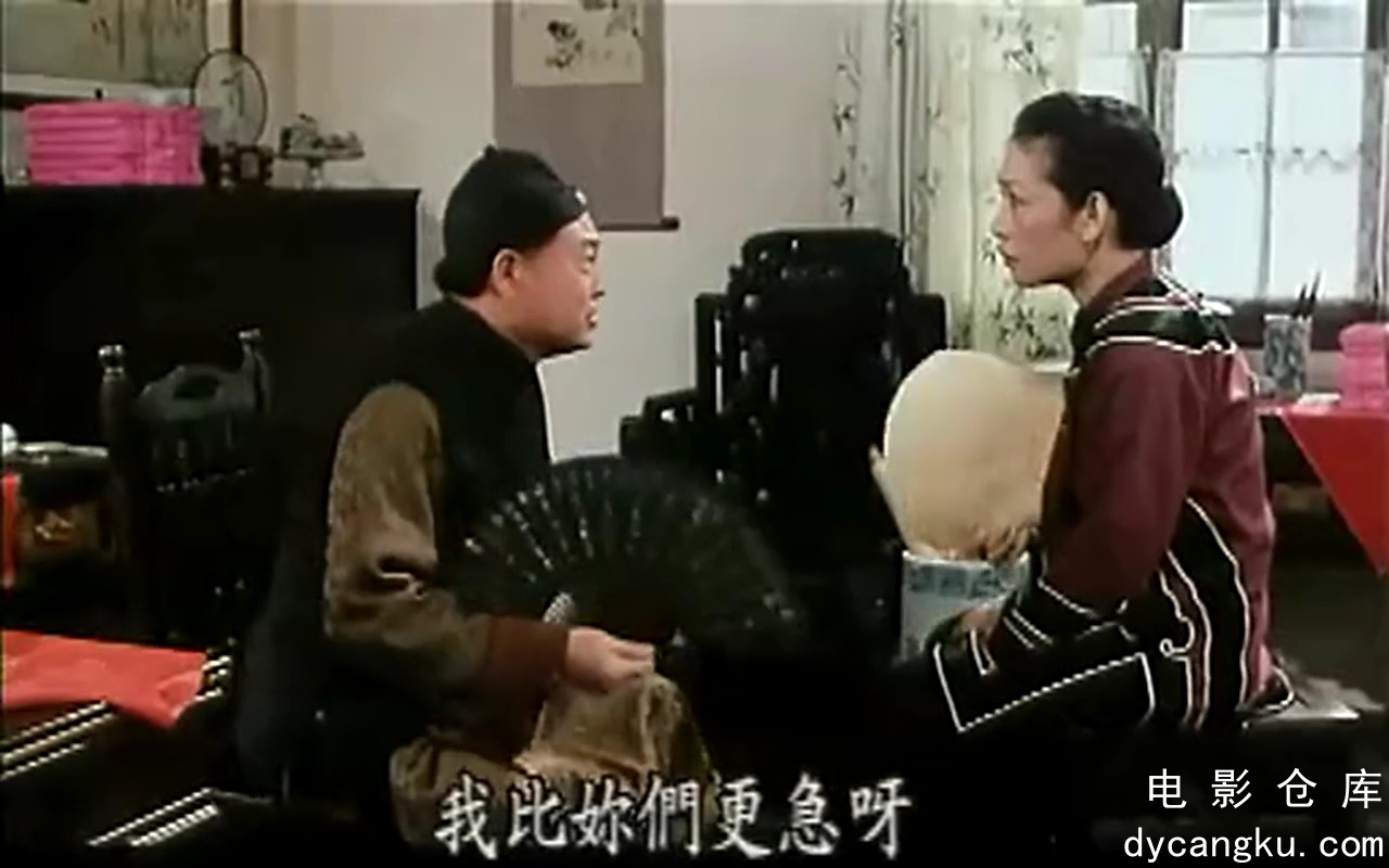 [电影仓库dycangku.com]Rouge of the North.1988.mp4_snapshot_00.44.23.627.jpg