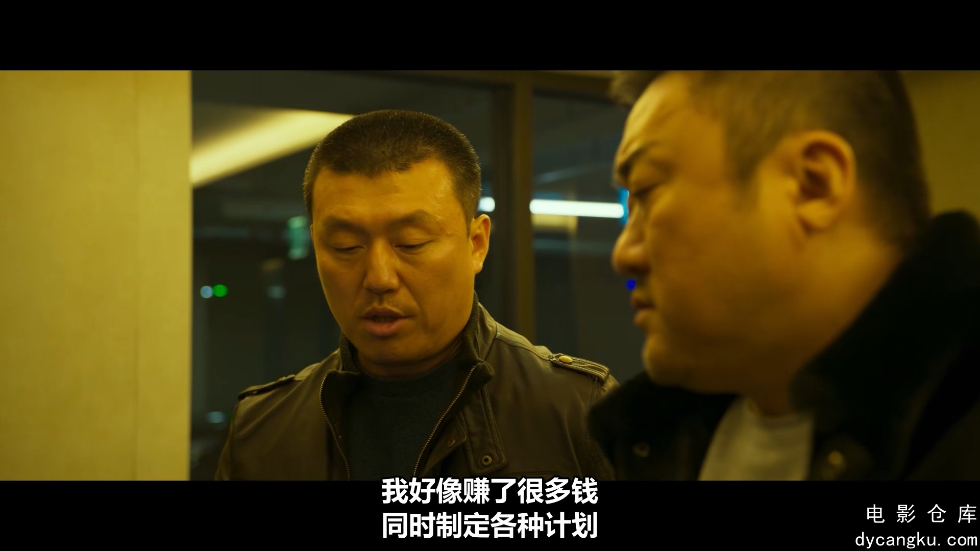 [电影仓库dycangku.com]4.2024.1080P.hanyuzhongzi.mp4_snapshot_00.55.23.615.jpg