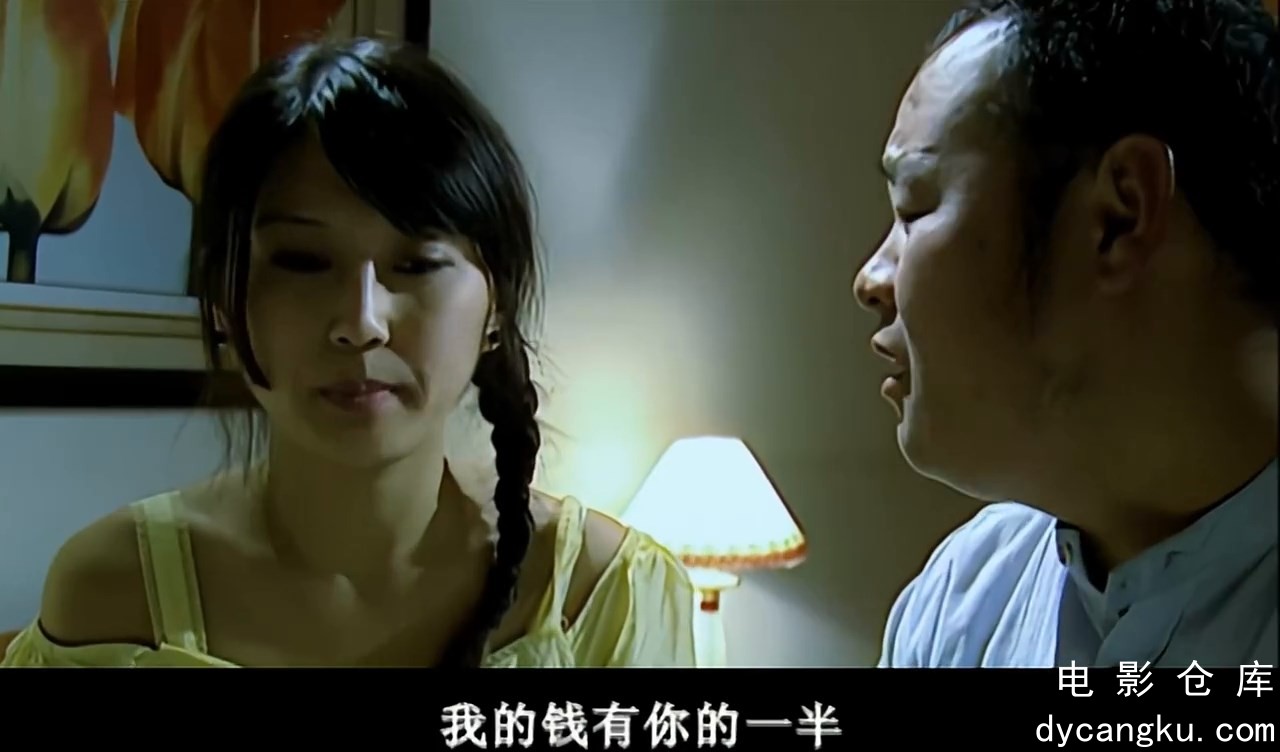 [电影仓库dycangku.com]红蝎子 全20集（2007）.E01.mp4_snapshot_32.00.617.jpg