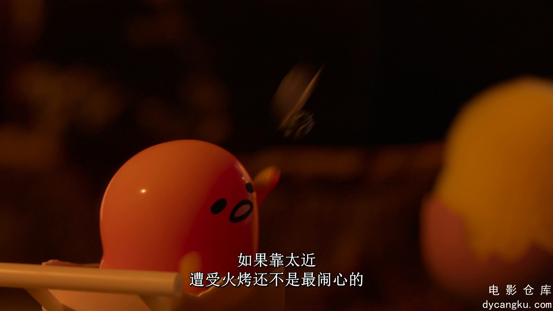 [电影仓库dycangku.com]蛋黄哥大冒险.Gudetama.An.Eggcellent.Adventure.2022.S01E06..jpg