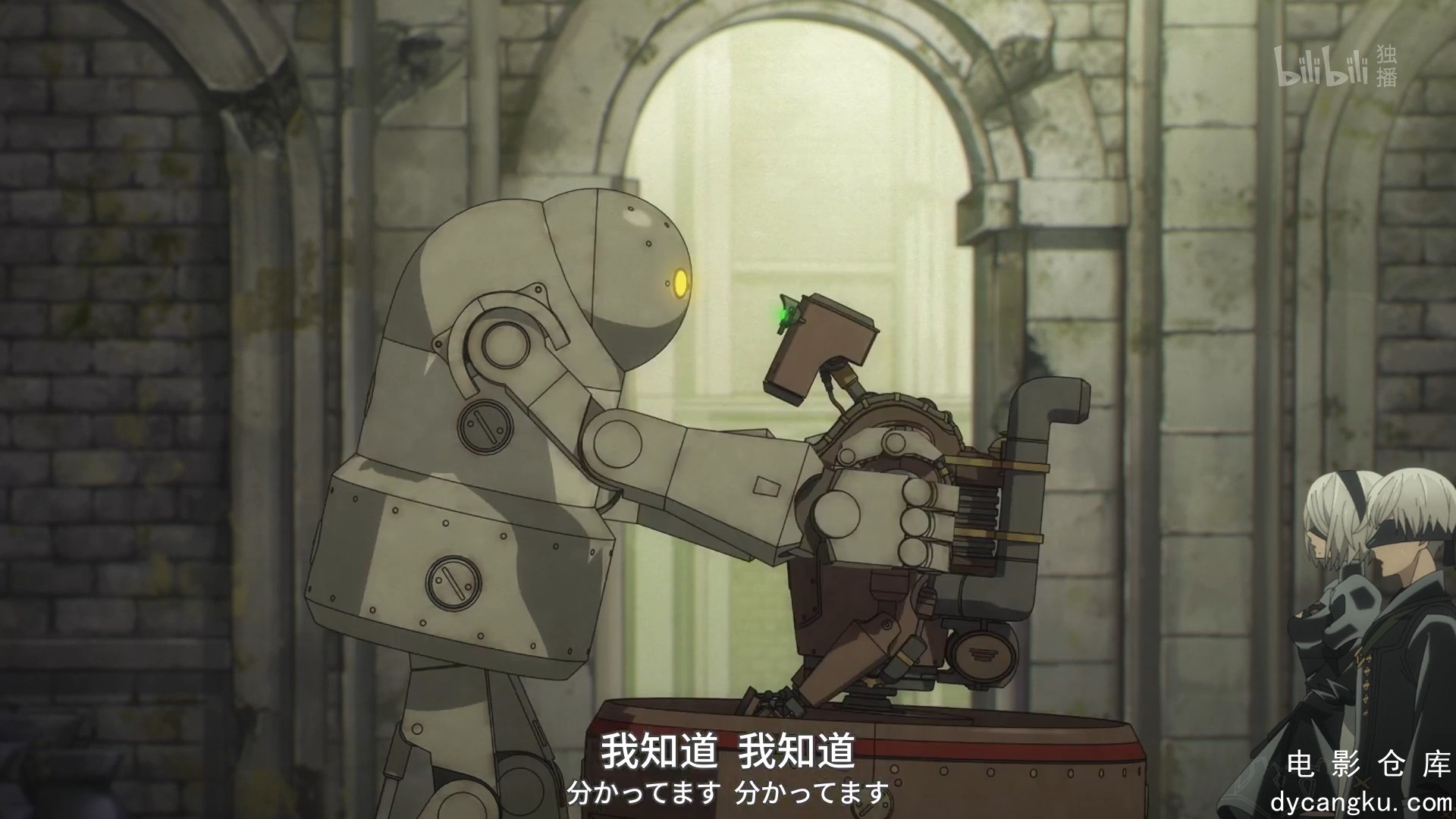 [电影仓库dycangku.com]NieR.Automata.S01E07.2023.1080p.WEB-DL.H264.AAC.mp4_snapsh.jpg