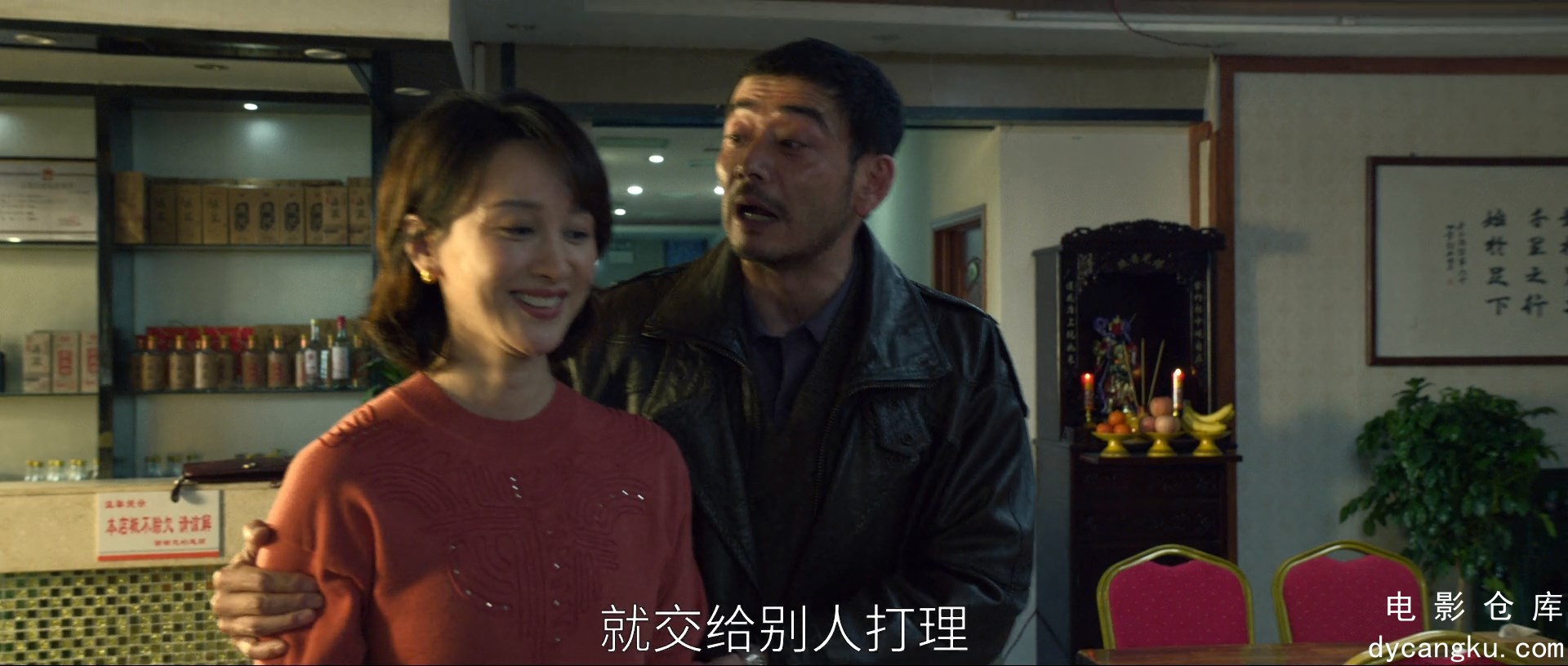 [电影仓库dycangku.com]大江大河之岁月如歌.2024.E16.1080p.HD国语中字无水印.mkv_sna.jpg