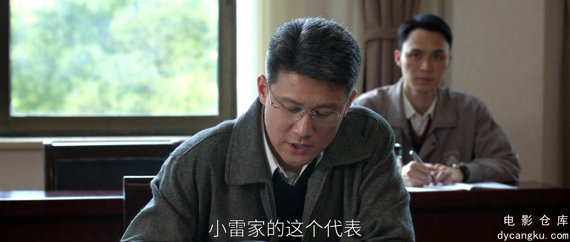 [电影仓库dycangku.com]大江大河之岁月如歌.2024.E16.1080p.HD国语中字无水印.mkv_sna.jpg