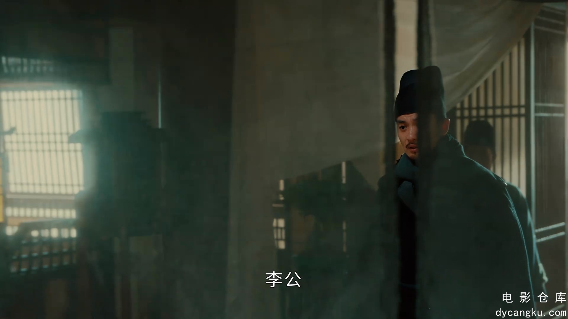 [电影仓库dycangku.com]大唐狄公案.2024.E17.1080p.HD国语中字无水印.mkv_snapshot_30.jpg