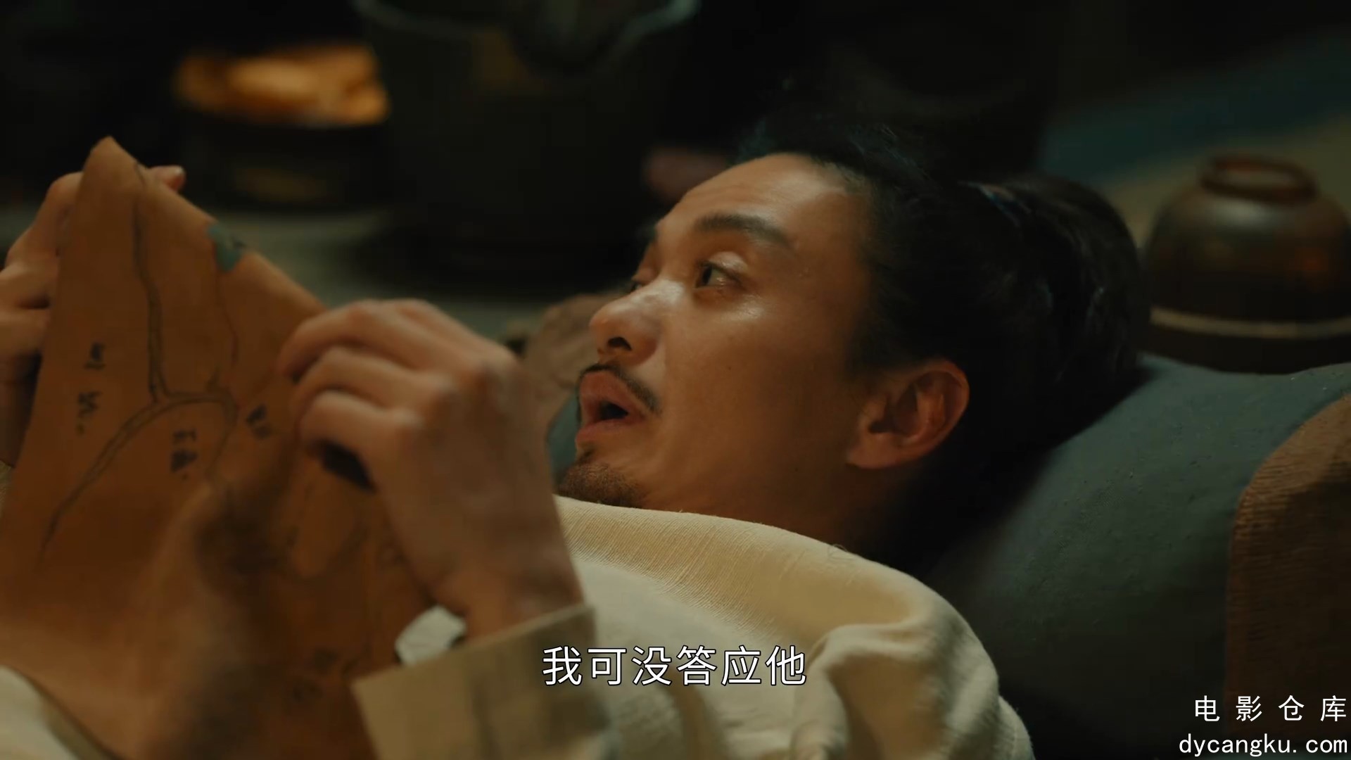 [电影仓库dycangku.com]大唐狄公案.2024.E01.1080p.HD国语中字无水印.mkv_snapshot_31.jpg