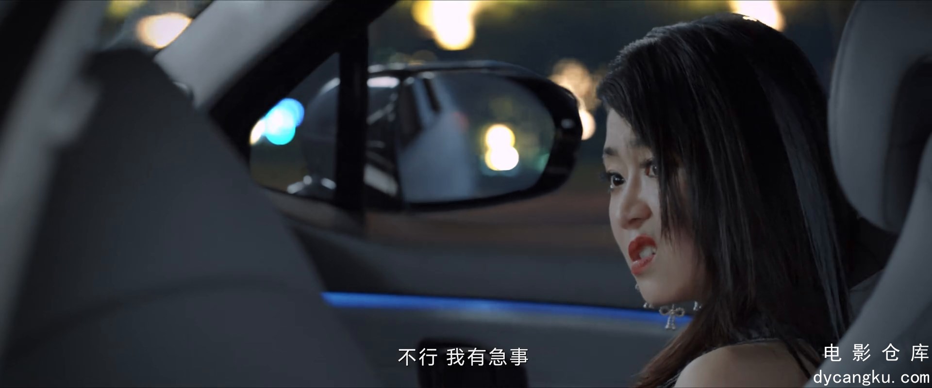 [电影仓库dycangku.com]独一有二的她.2024.E01.1080p.HD国语中字无水印.mkv_snapshot_.jpg