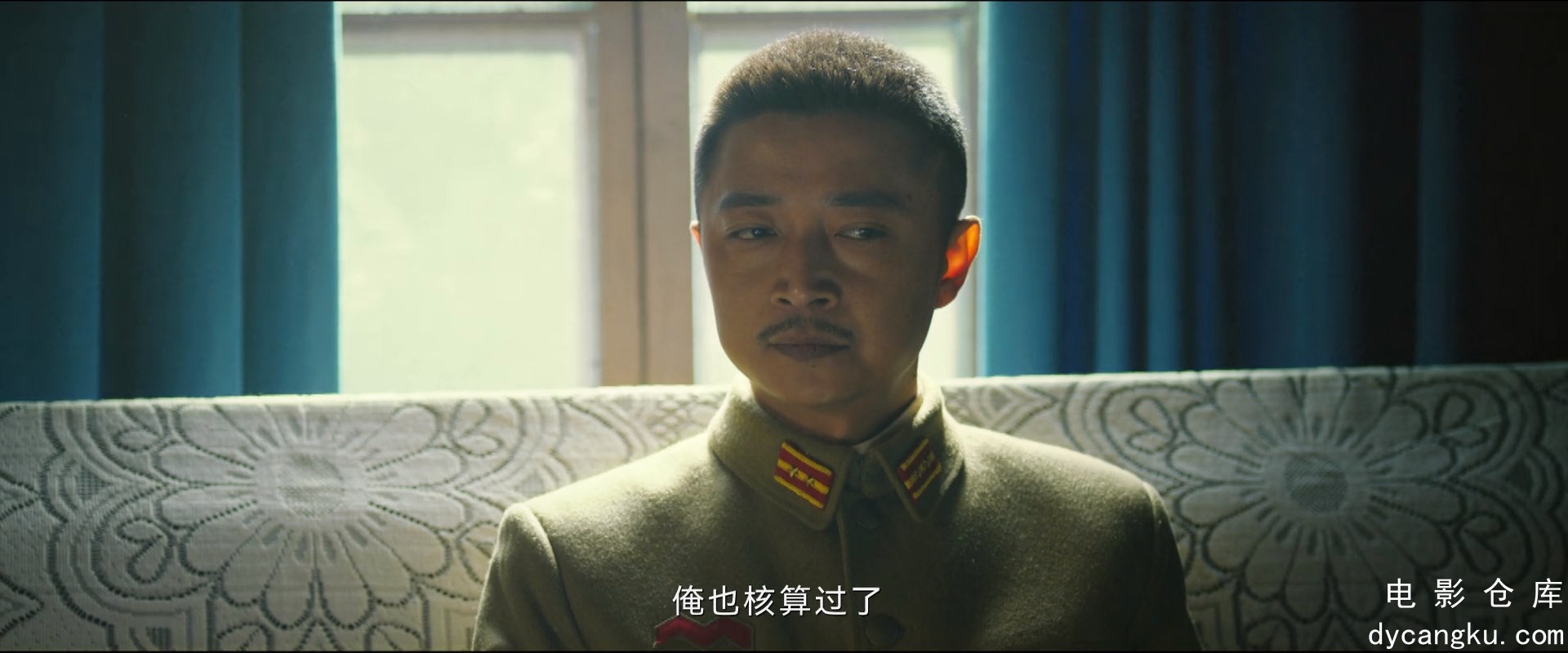 [电影仓库dycangku.com]狗剩快跑.2024.E14.1080p.HD国语中字无水印.mkv_snapshot_12.47.053.jpg