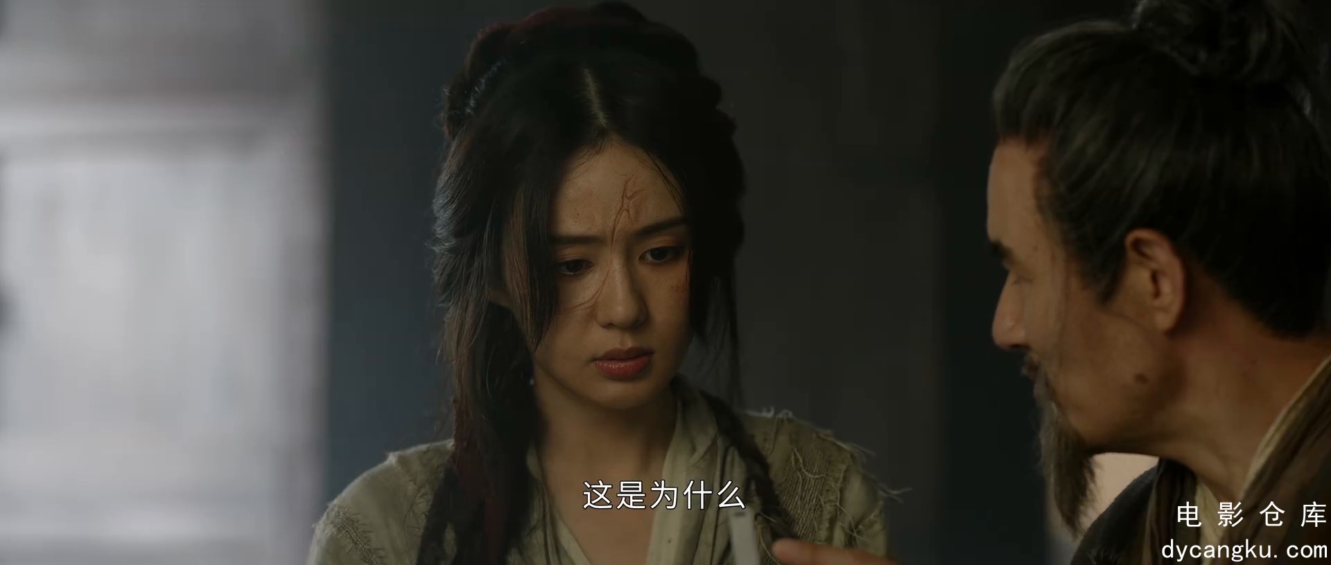 [电影仓库dycangku.com]花间令.2024.E01.1080p.HD国语中字.mkv_snapshot_13.37.991.jpg