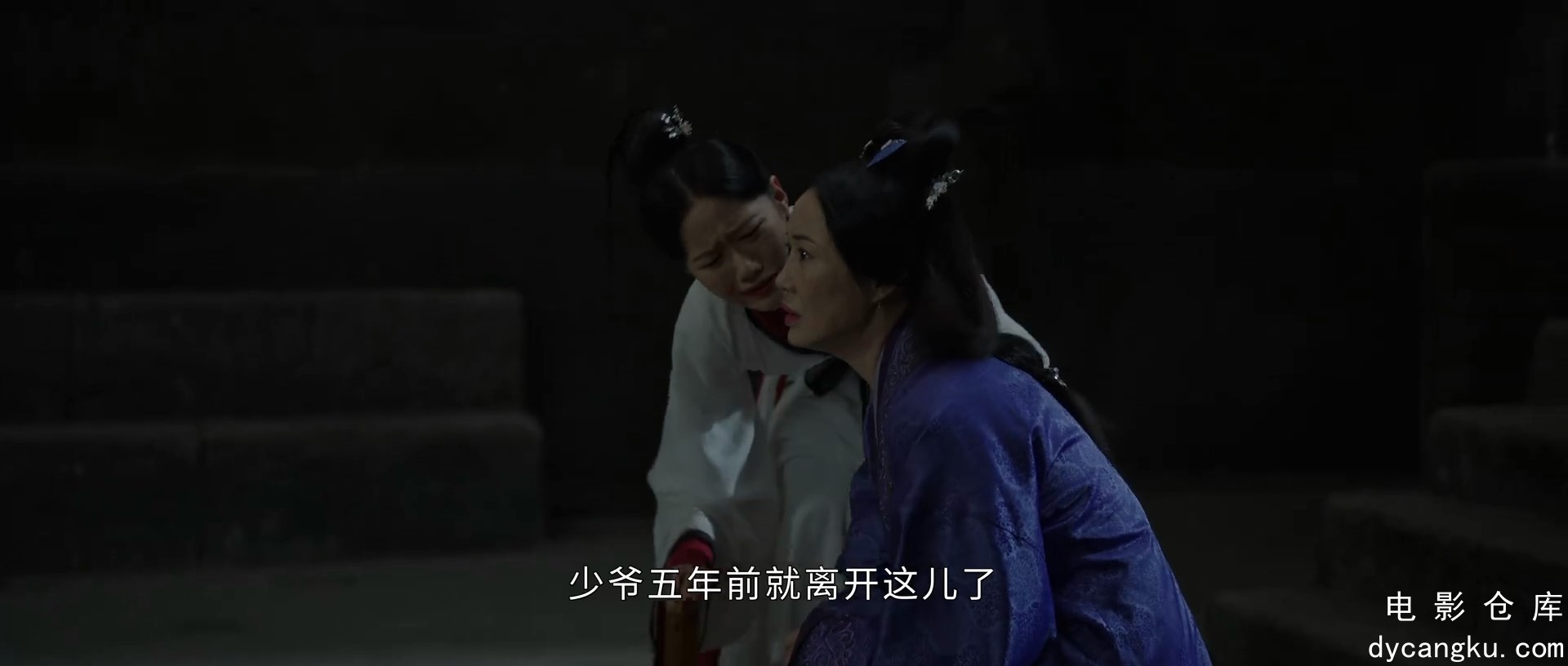 [电影仓库dycangku.com]花间令.2024.E13.1080p.HD国语中字.mkv_snapshot_10.33.611.jpg