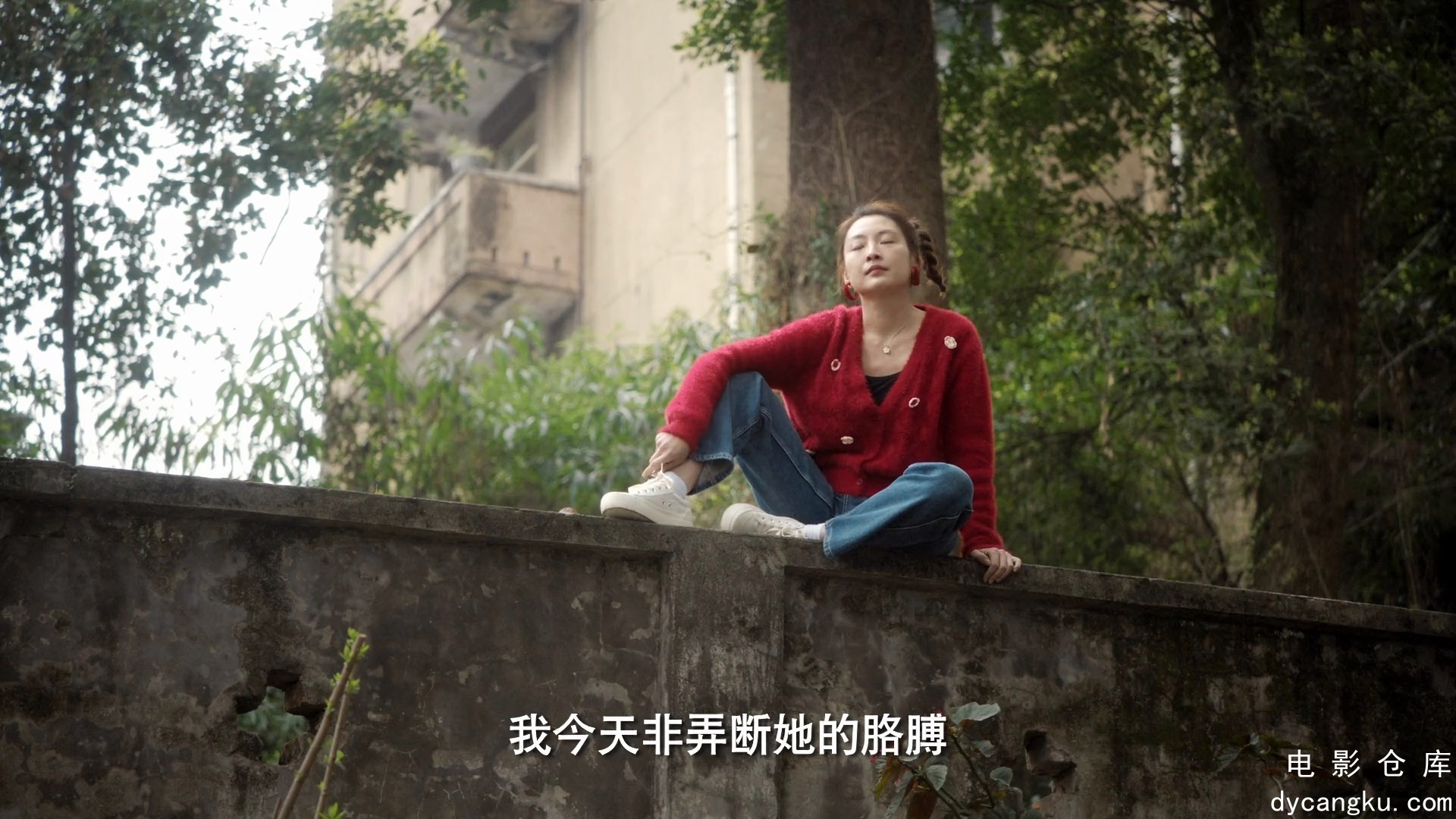 [电影仓库dycangku.com]离歌.E01.1080p.HD国语中字.mkv_snapshot_24.06.399.jpg