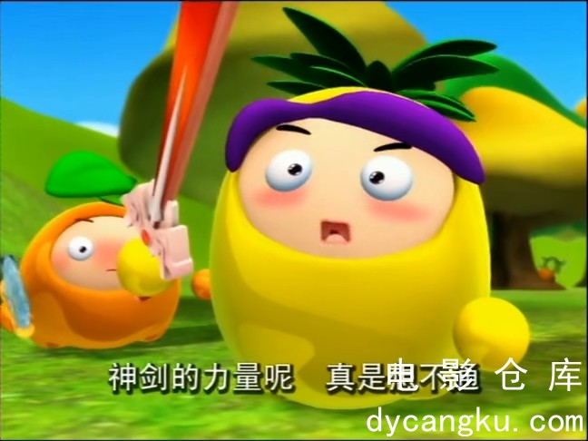 [电影仓库dycangku.com]果宝特攻.2010.S01E08.Summer.mp4_snapshot_05.44.671.jpg