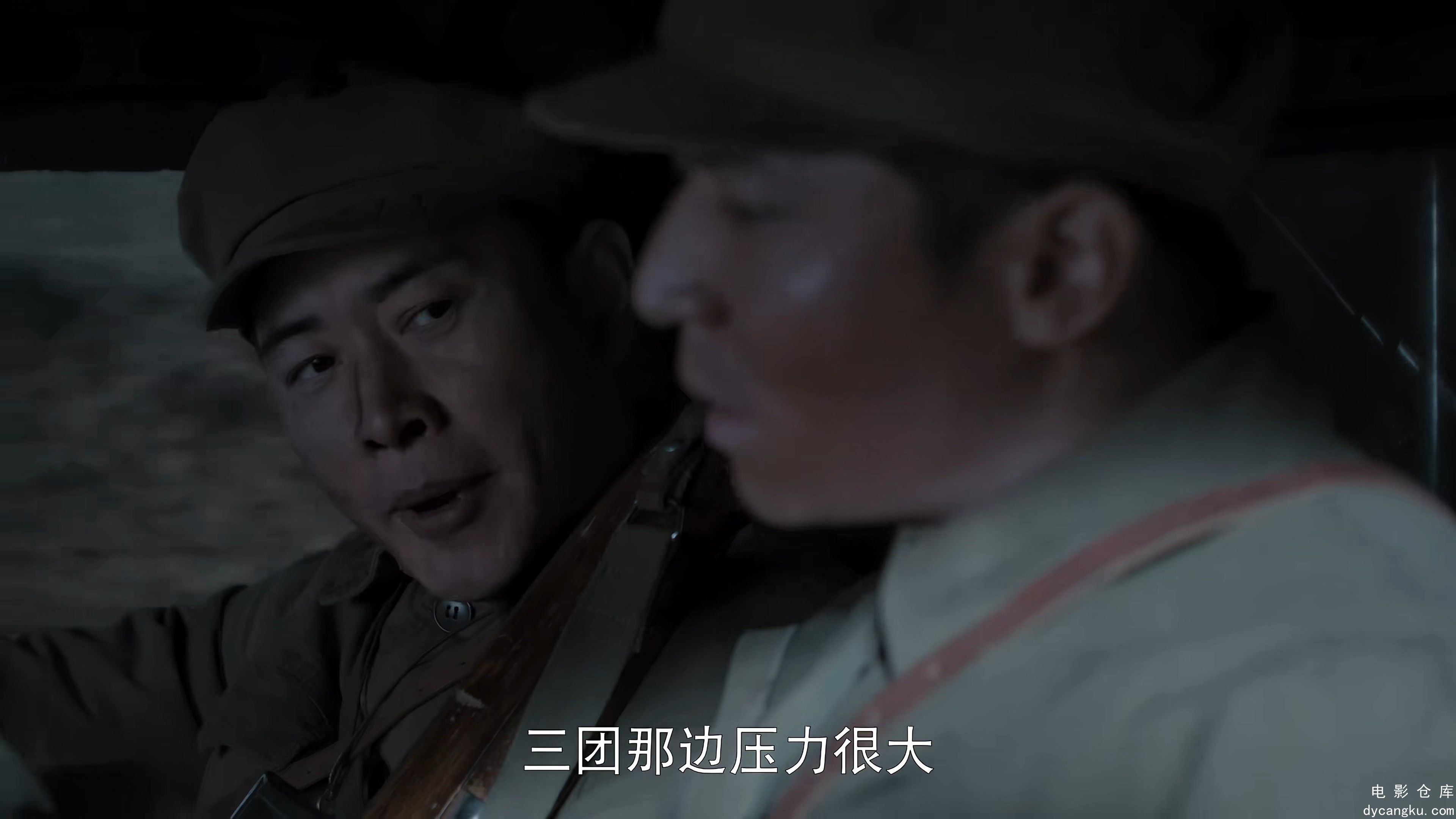 [电影仓库dycangku.com]侦查英雄.E01.2160p.HD国语中字无水印.mkv_snapshot_14.17.839.jpg