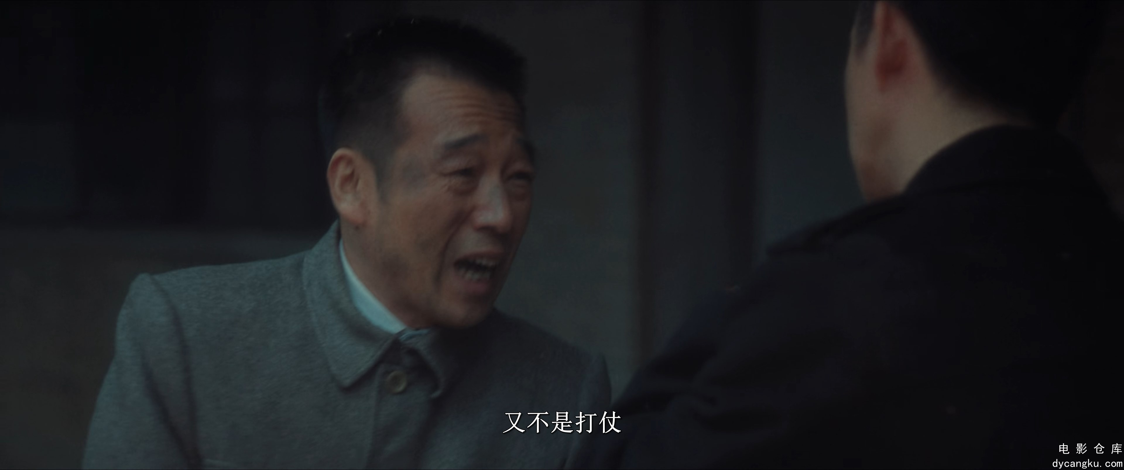 [电影仓库dycangku.com]追风者.2024.E01.2160p.纯净版..HD国语外挂中字.mkv_snapshot_.jpg