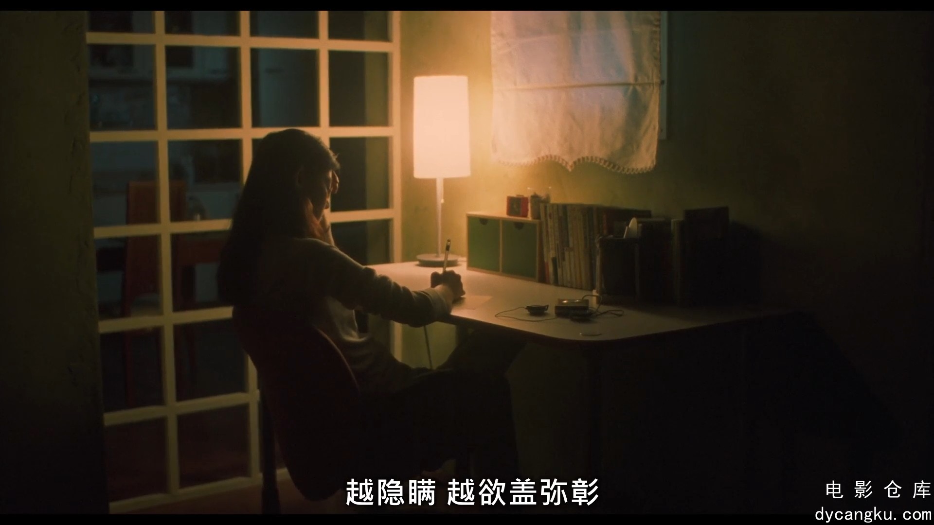 [电影仓库dycangku.com]2000.触不到的恋人.Il Mare.7.9.BD1080P.mkv_snapshot_00.50.19.155.jpg